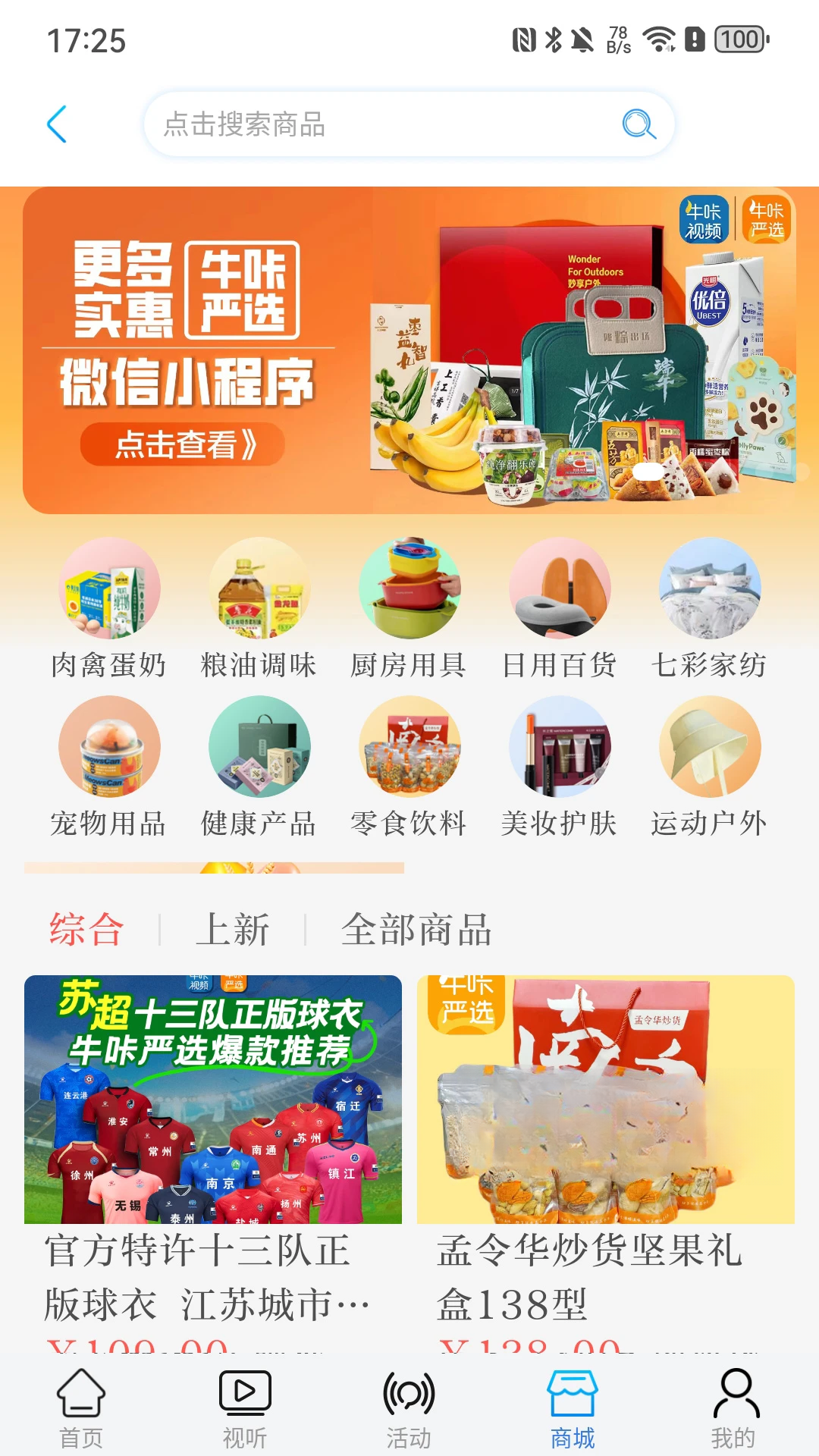 ţ����Ƶ10.4.1 �ٷ������н�ͼ