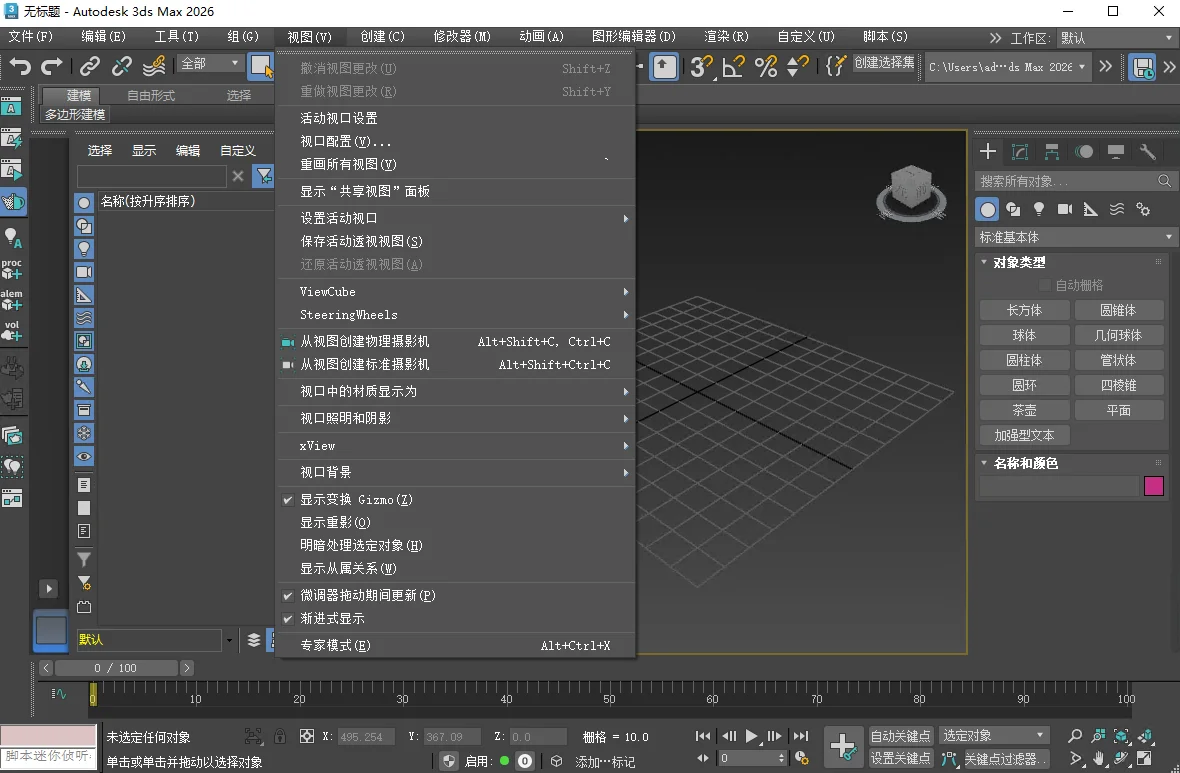 Autodesk Civil 3D 2022 �ƽ���ͼ2