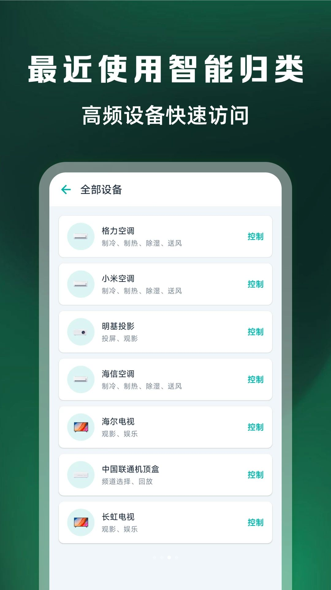 ����ң����ȫ��1.0.2 �ٷ������н�ͼ