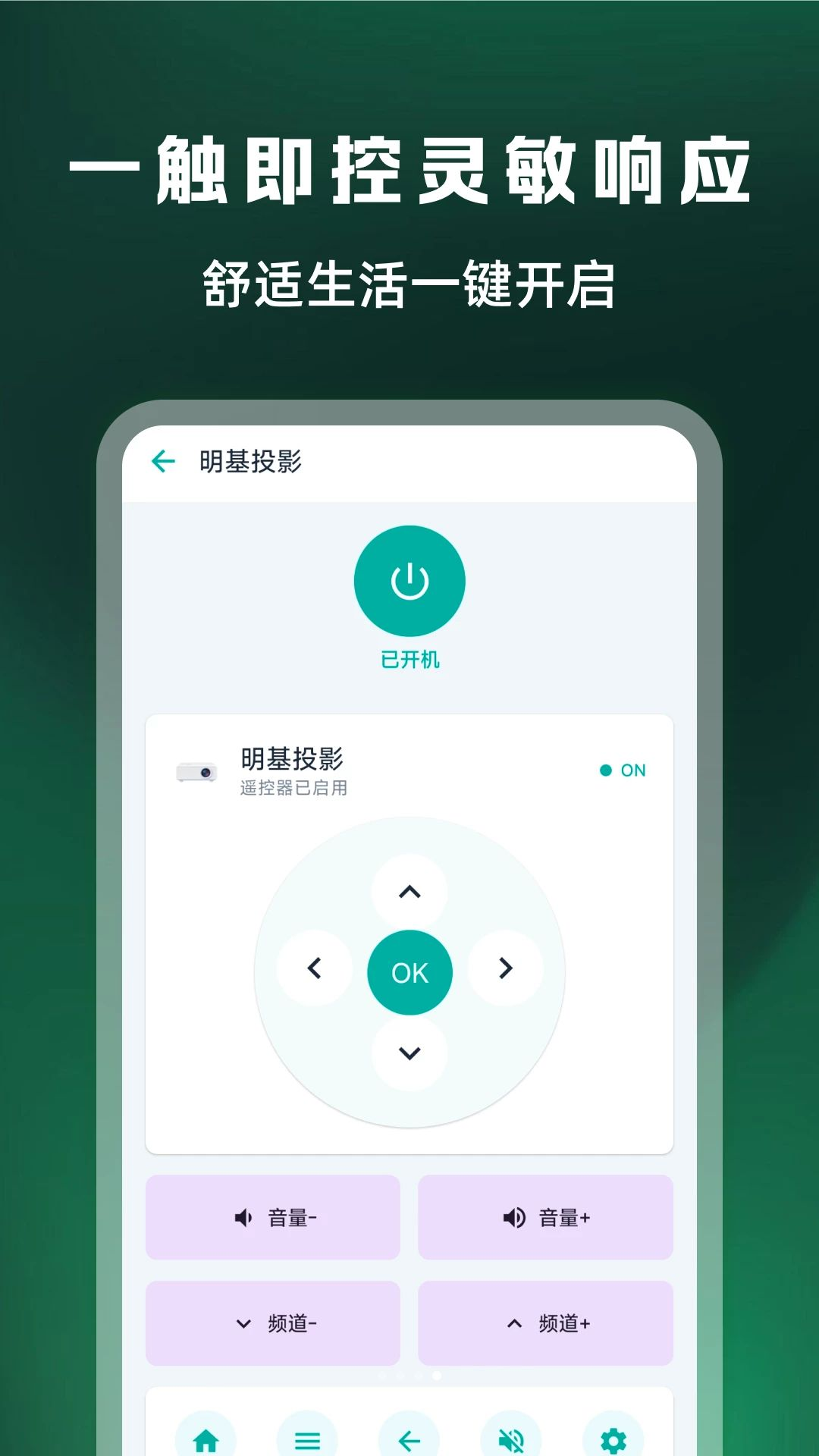 ����ң����ȫ��1.0.2 �ٷ������н�ͼ