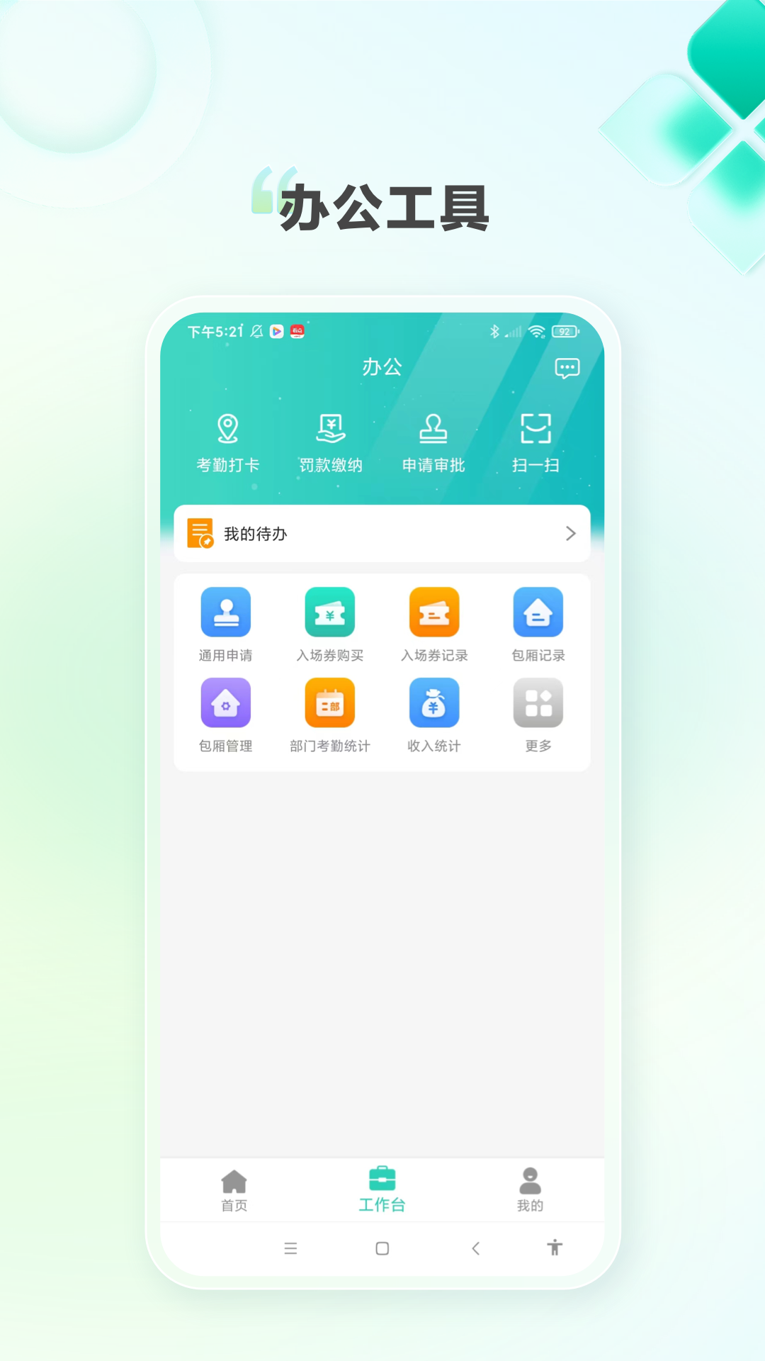 K��e��4.7.2 �ٷ������н�ͼ