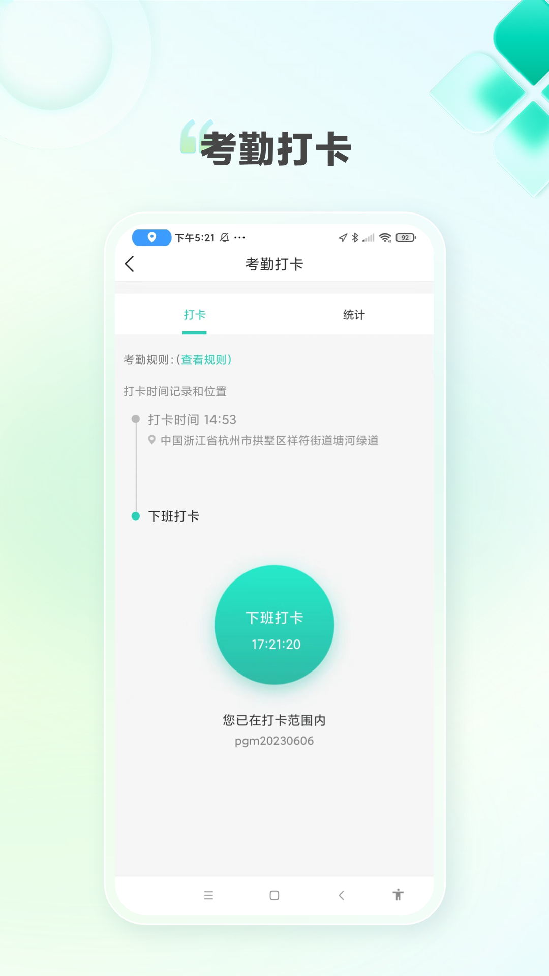 K��e��4.7.2 �ٷ������н�ͼ