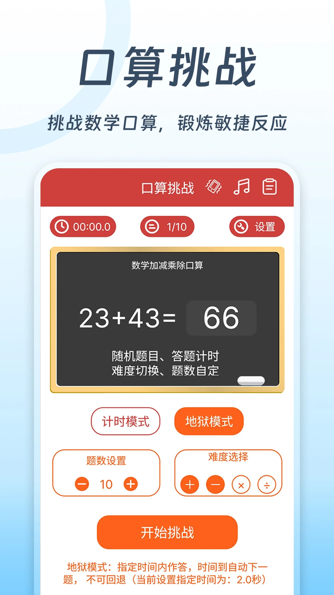 ȫ���������ͼ4