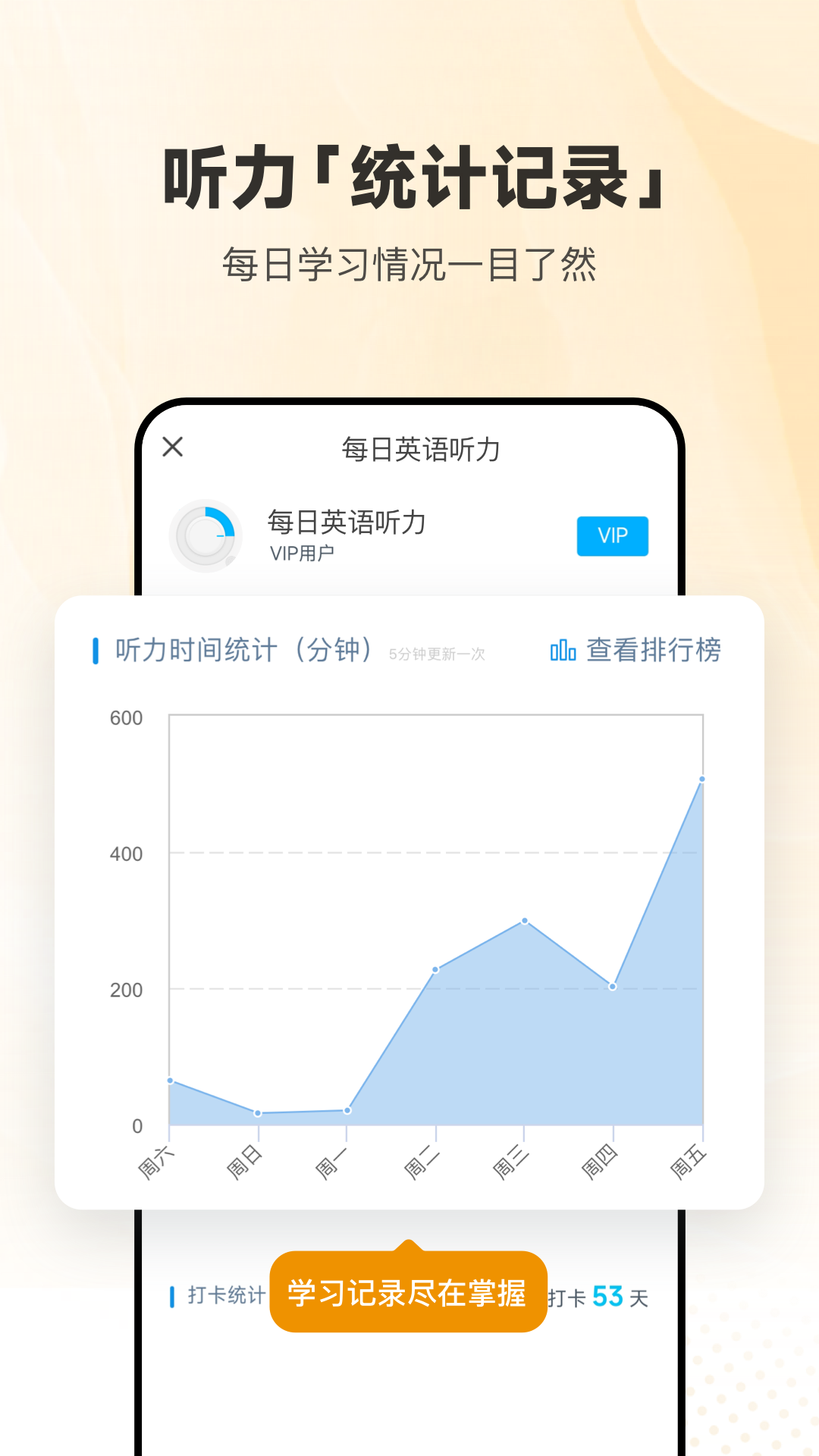 ÿ��Ӣ������ѧϰ��26.8.5 2026��Ѱ����н�ͼ