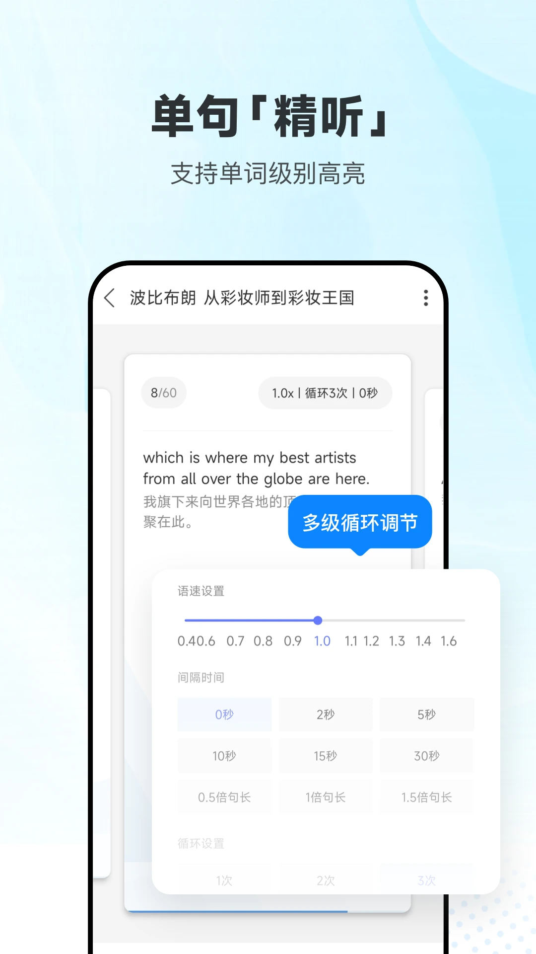 ÿ��Ӣ������ѧϰ��26.8.5 2026��Ѱ����н�ͼ