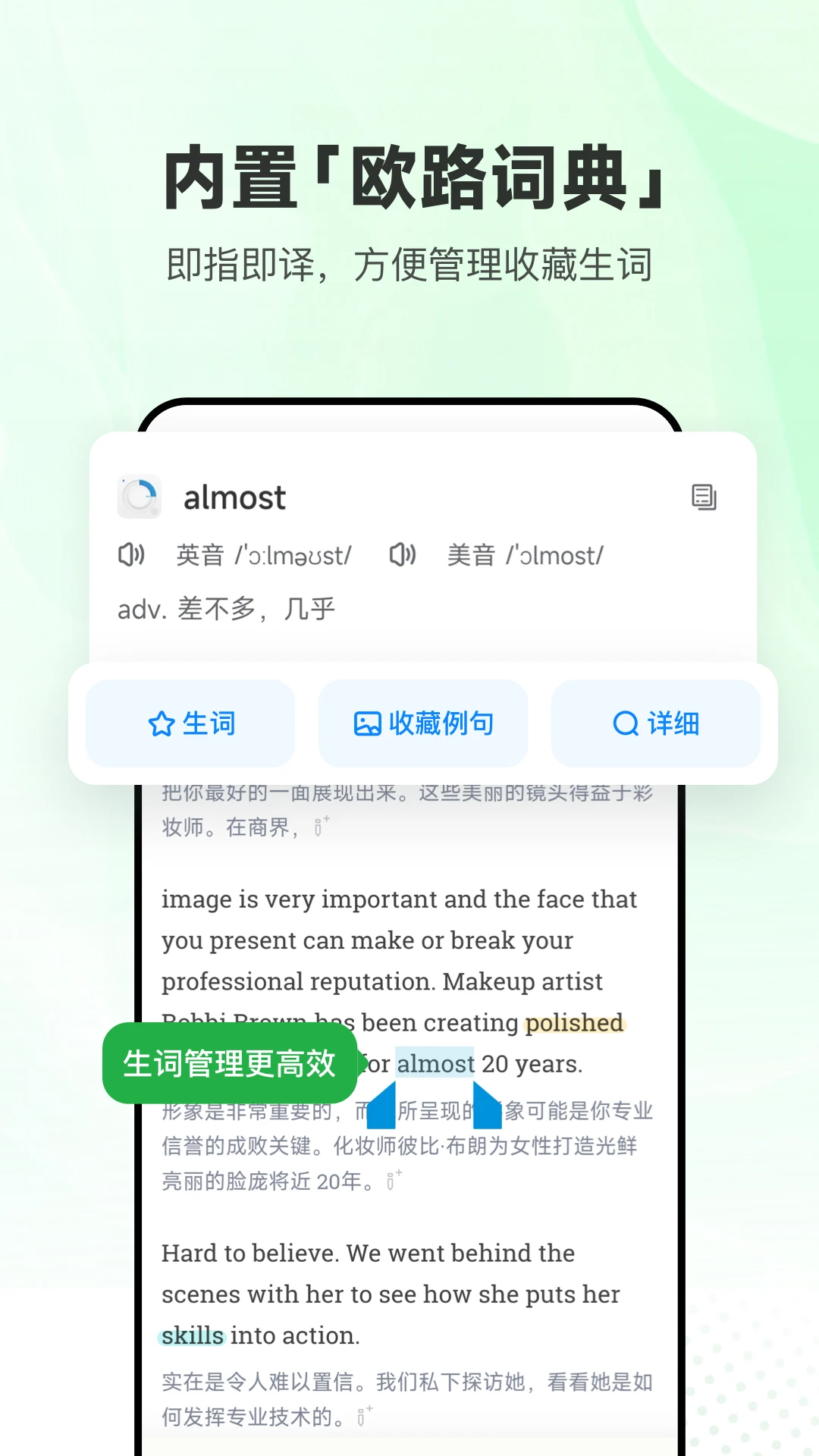 ÿ��Ӣ������ѧϰ��26.8.5 2026��Ѱ����н�ͼ