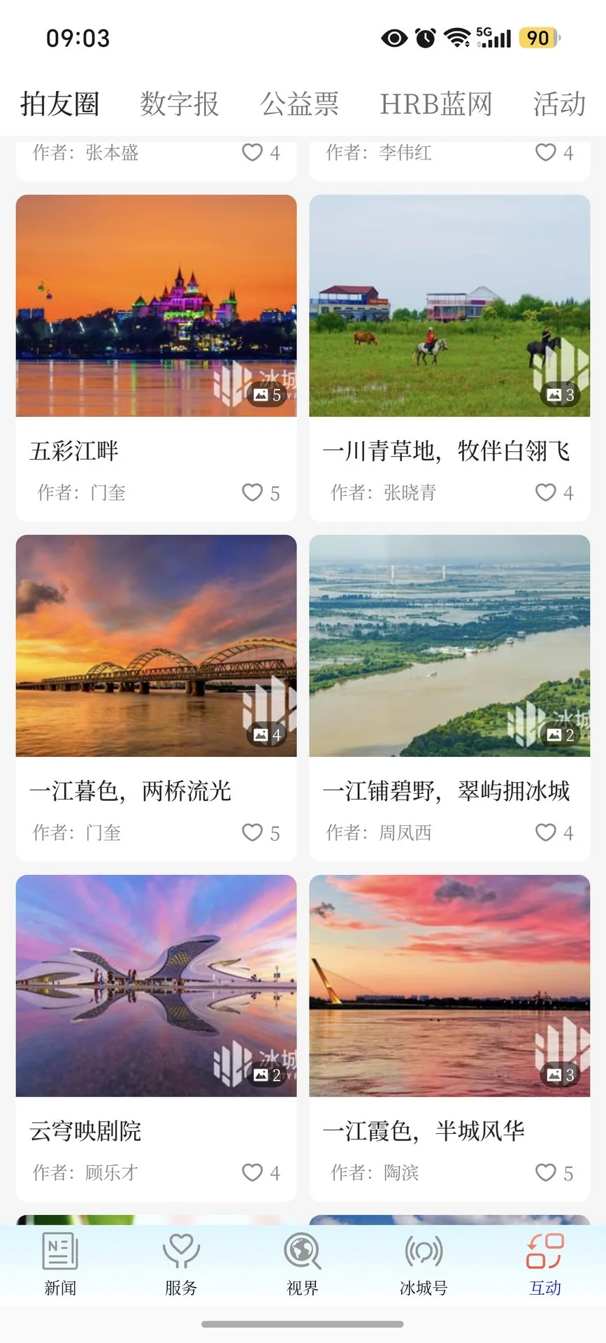 ����+4.0.23 �ٷ������н�ͼ