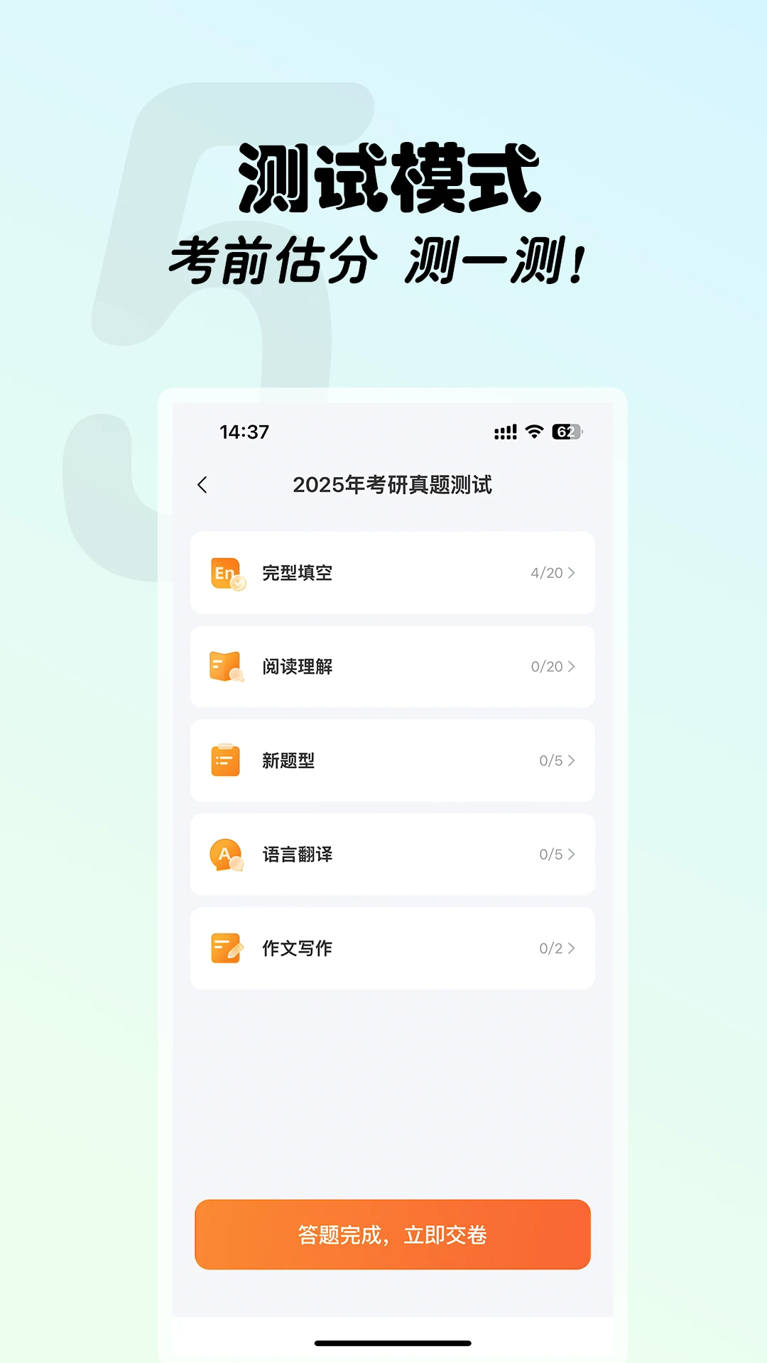 ���ֿ��н�ͼ4