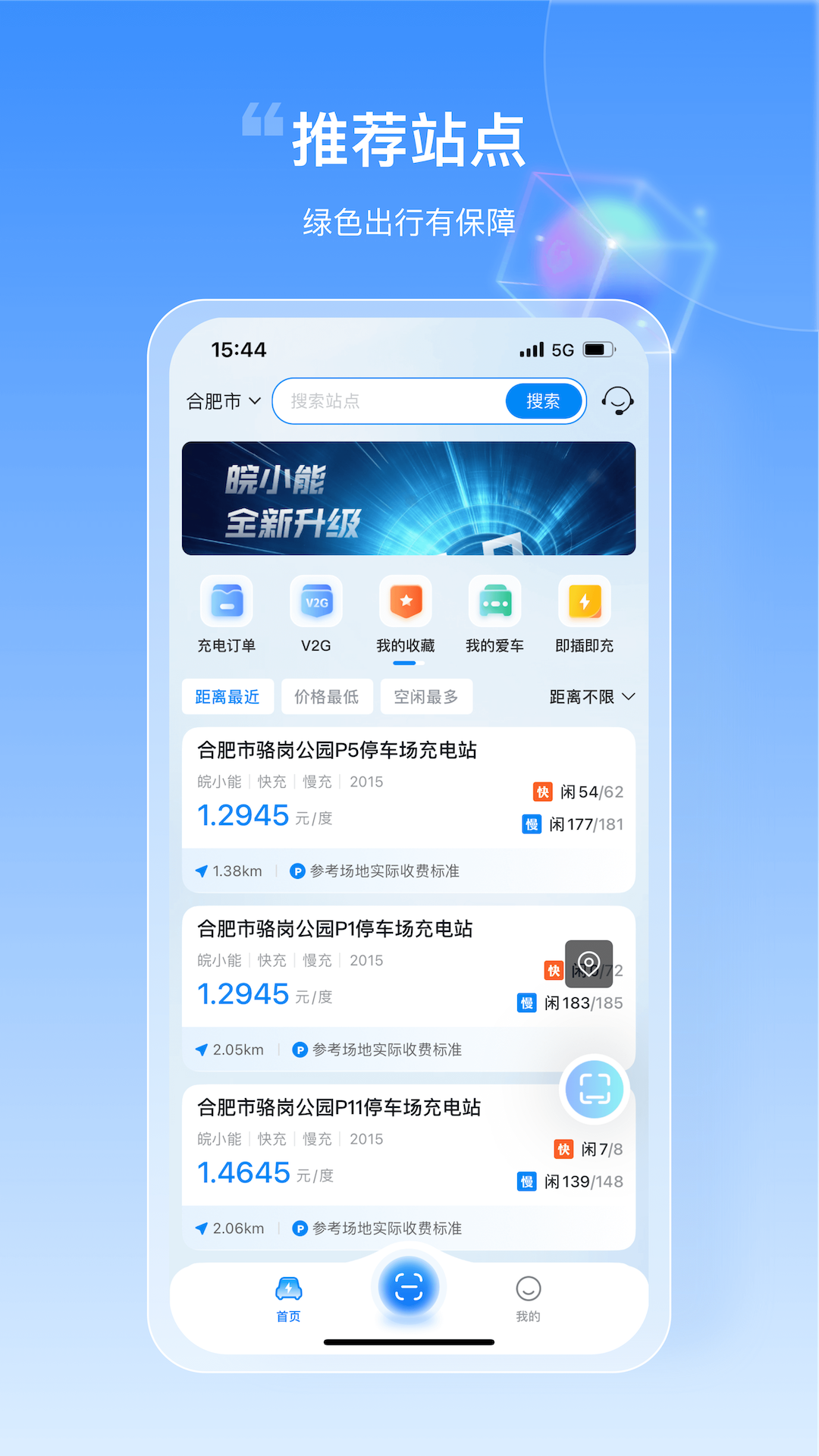 ��С��2.2.4 �ٷ������н�ͼ