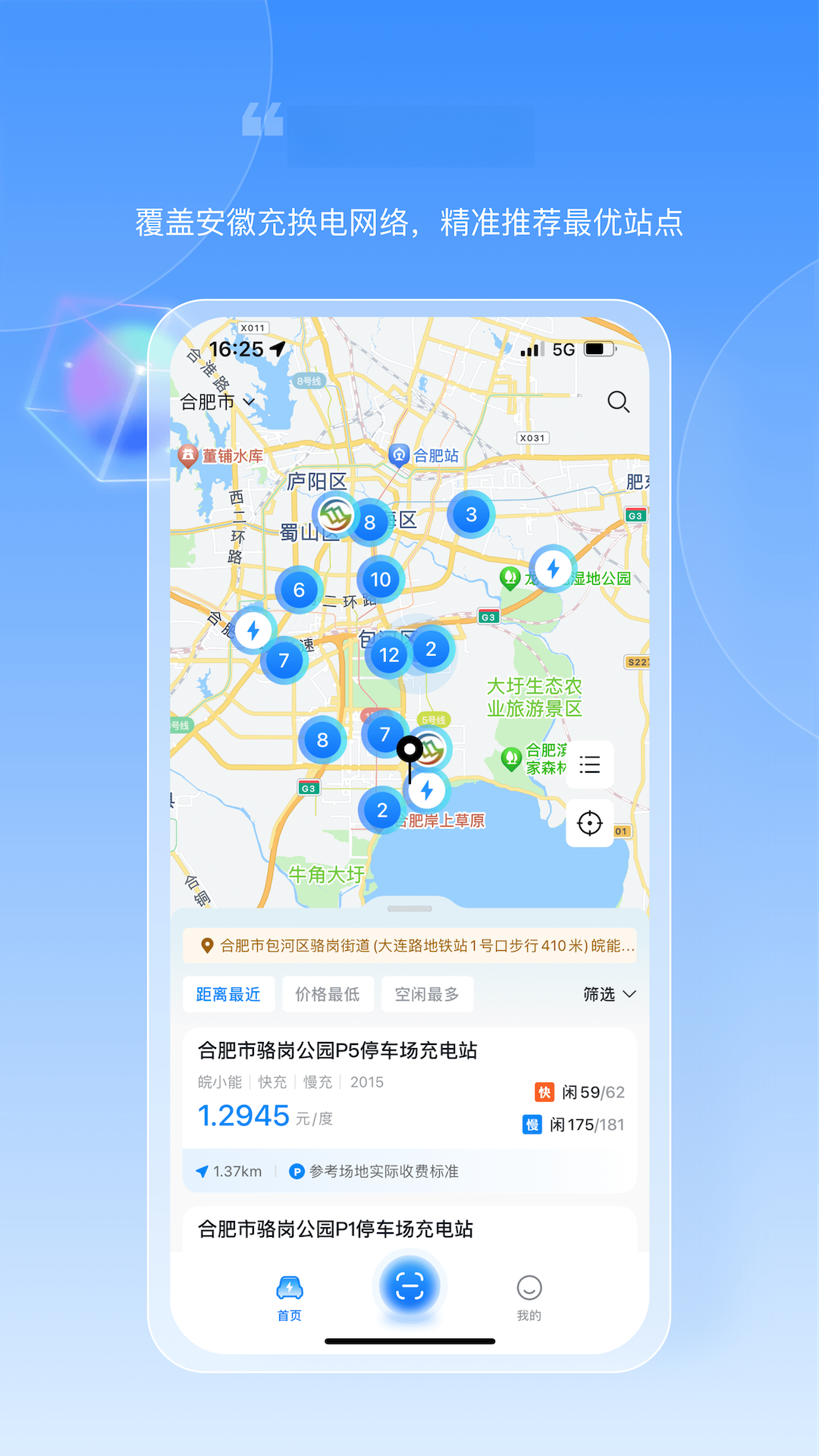 ��С��2.2.4 �ٷ������н�ͼ