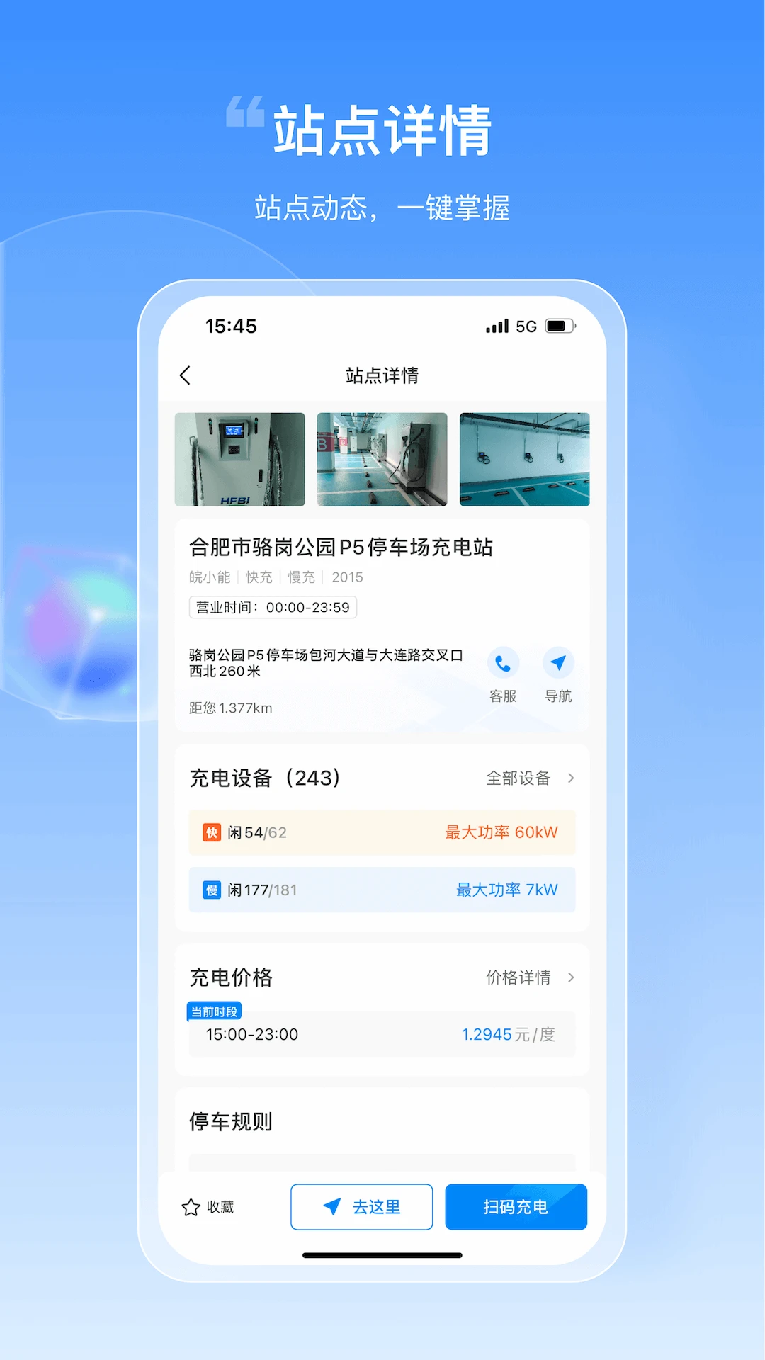 ��С��2.2.4 �ٷ������н�ͼ