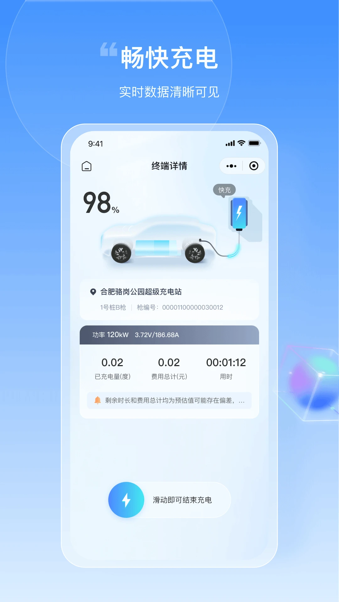 ��С��2.2.4 �ٷ������н�ͼ