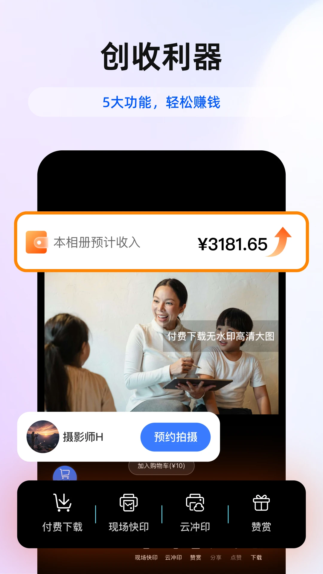�ͼv8.15.3 �ٷ������н�ͼ