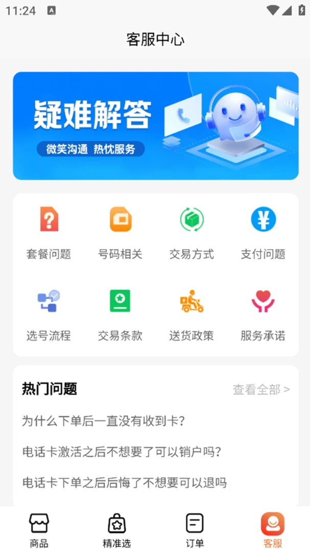 ��������������ƽ̨��ͼ4