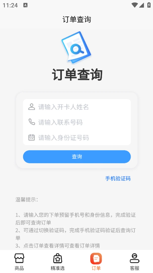 ��������������ƽ̨��ͼ3