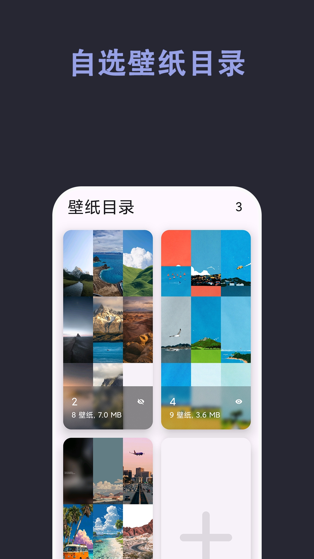 �Զ���ֽ��ͼ2