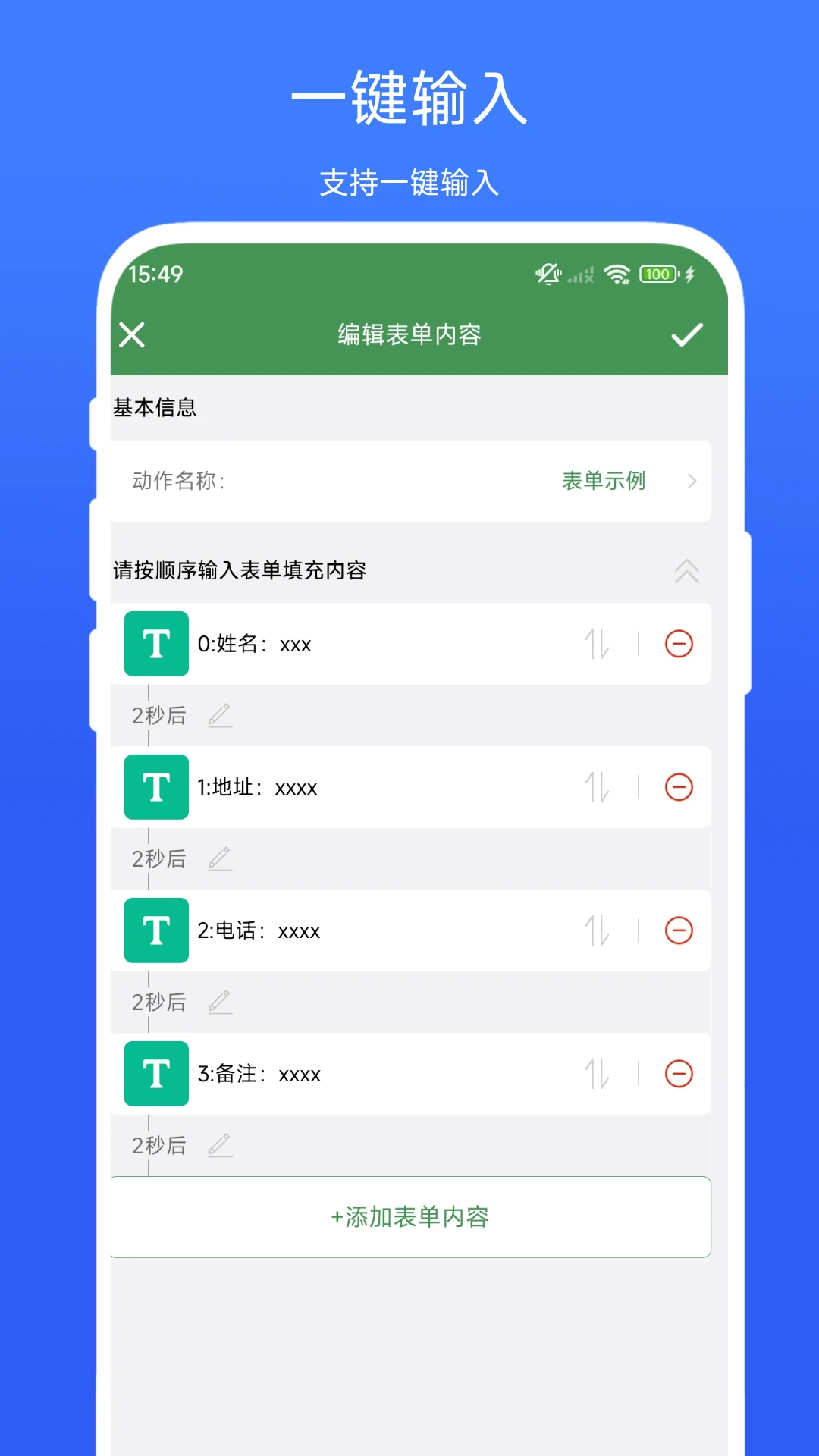һ���������V1.0.5 �ٷ������н�ͼ