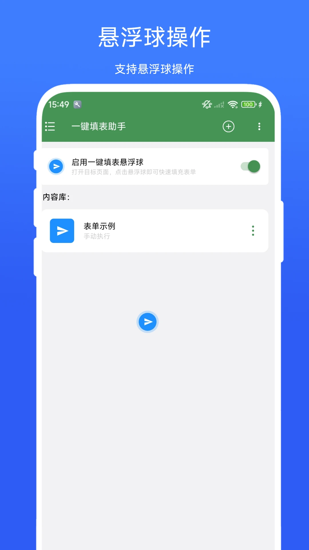 һ���������V1.0.5 �ٷ������н�ͼ