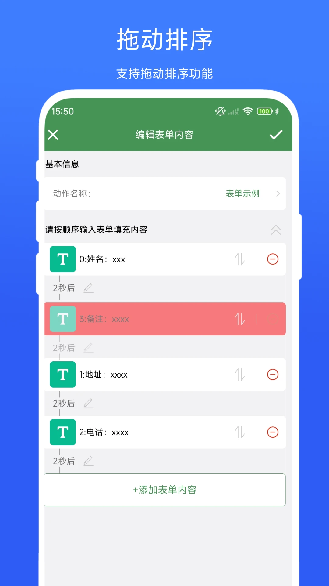 һ���������V1.0.5 �ٷ������н�ͼ