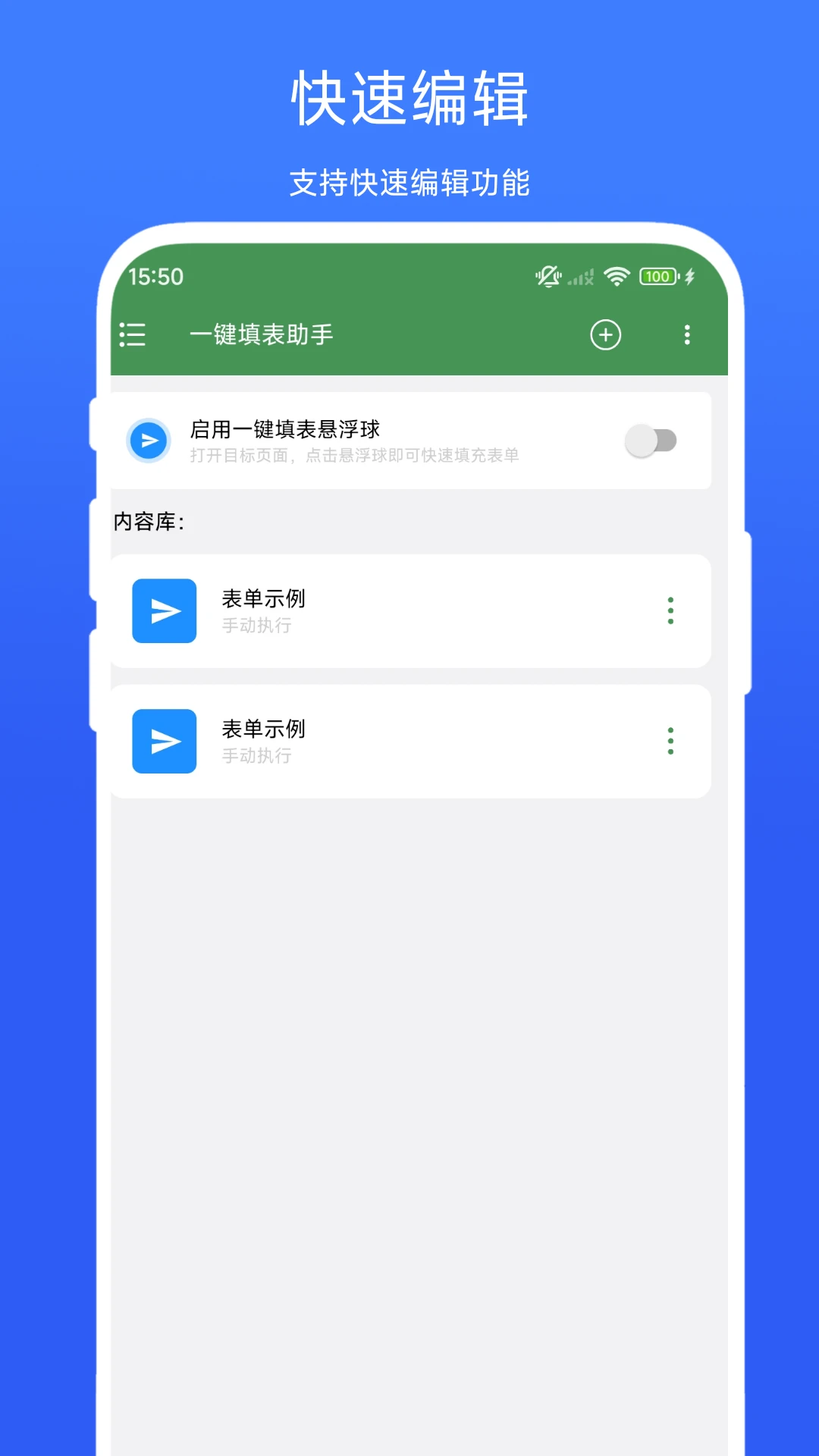 һ���������V1.0.5 �ٷ������н�ͼ