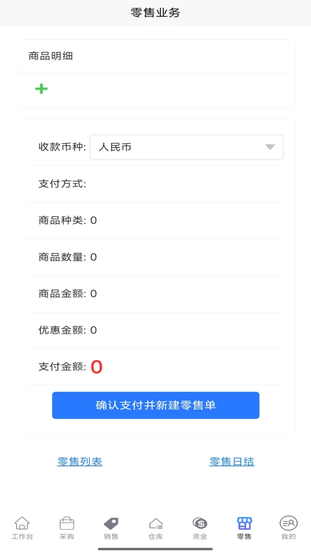 ��óͨ�������ͼ4