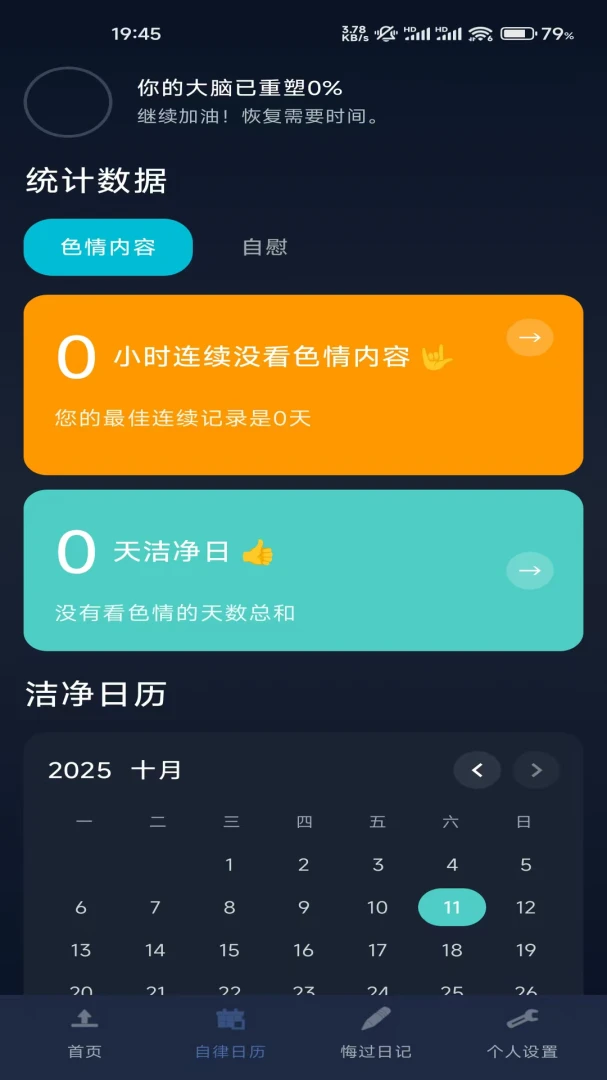 ����1.2.129 �ٷ������н�ͼ