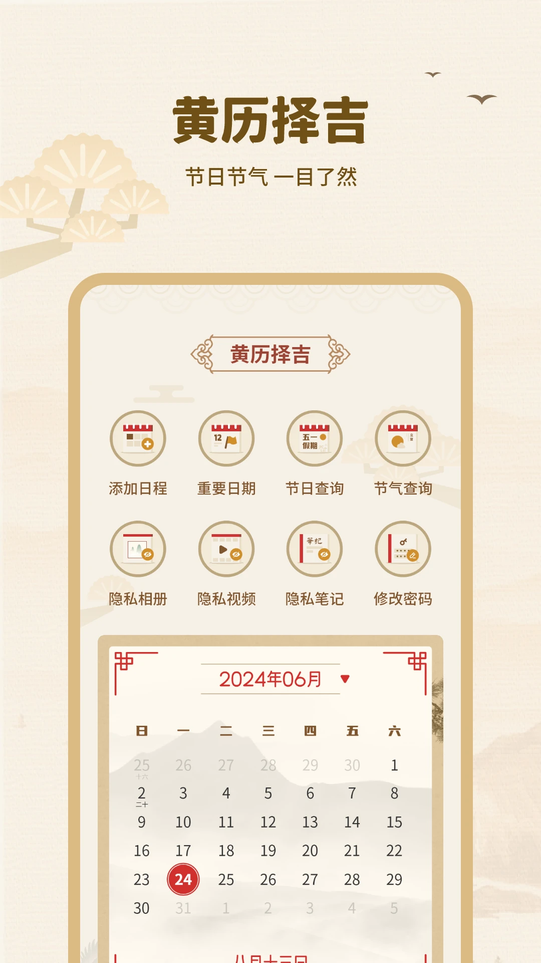 �����񼪽�ͼ2