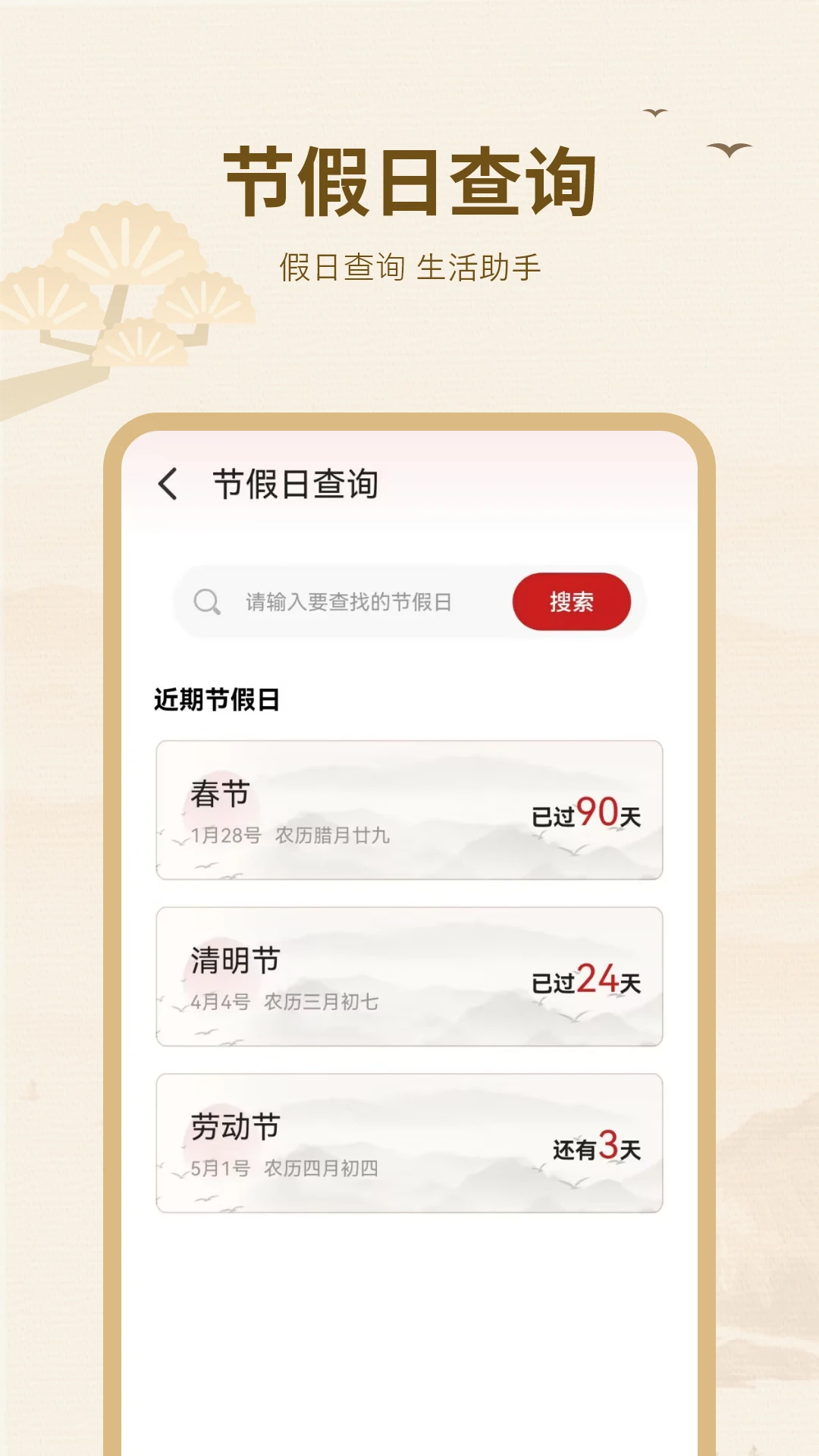 �����񼪽�ͼ3