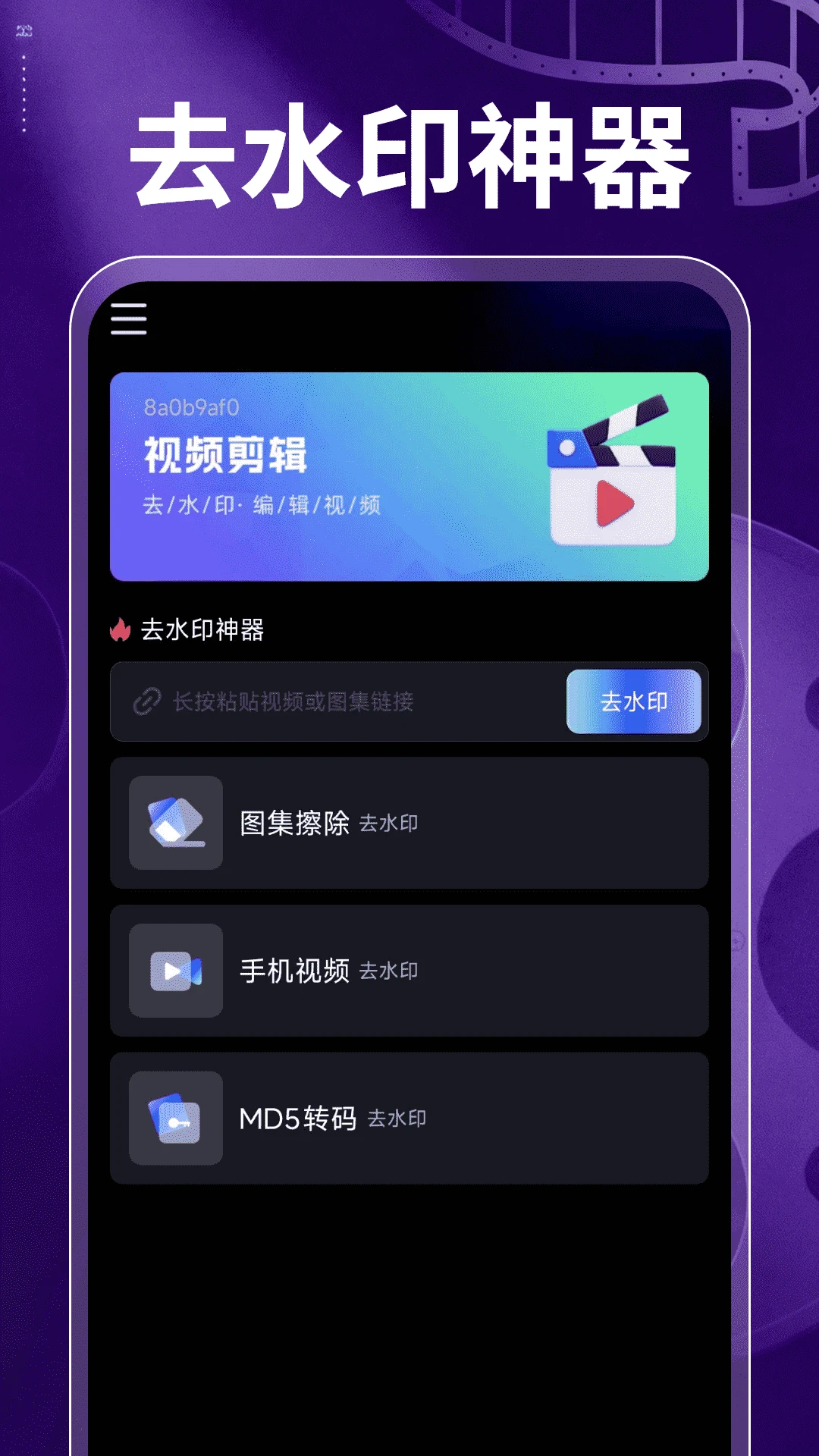 �����Ƶ���1.0.3 ��Ѱ����н�ͼ