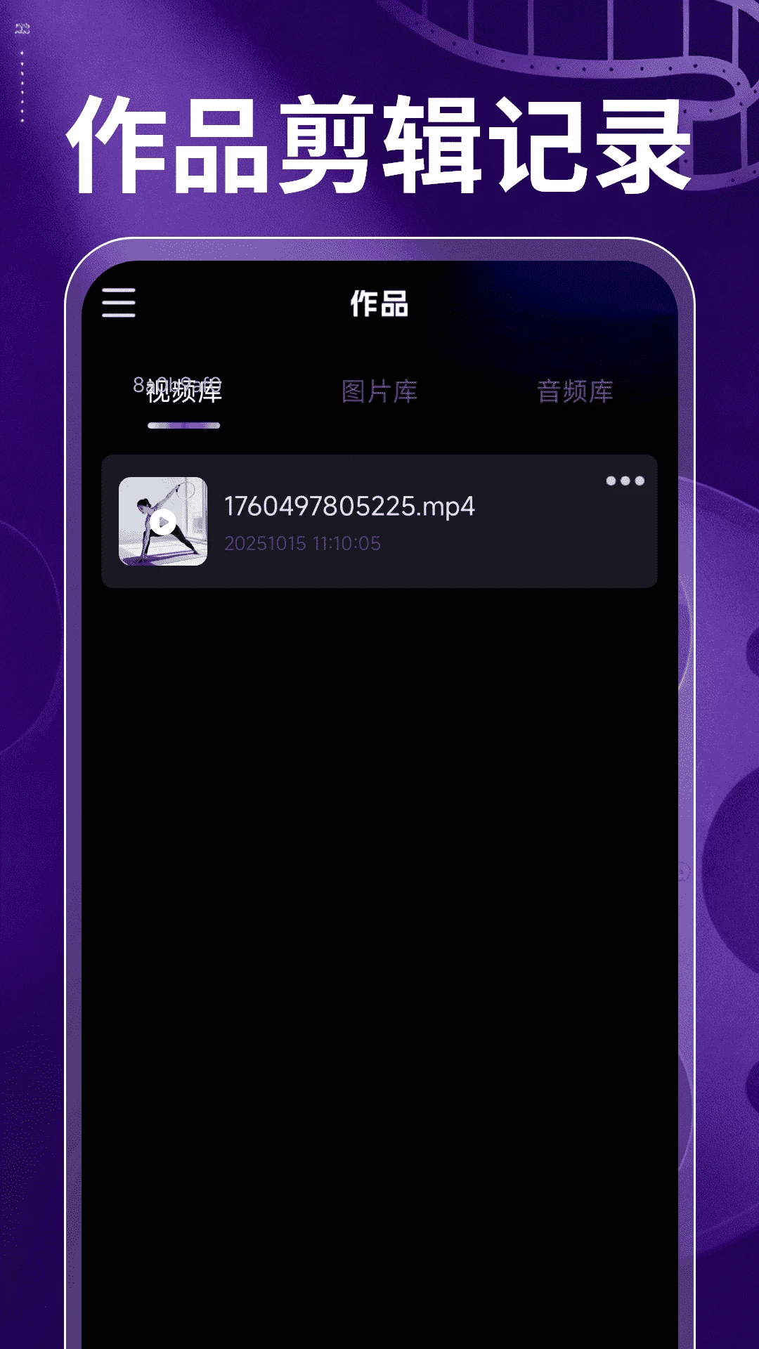 �����Ƶ���1.0.3 ��Ѱ����н�ͼ
