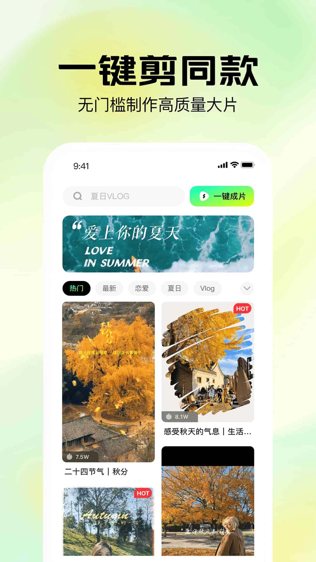 ��Ӱ1.1.3.1000 ��Ѱ����н�ͼ