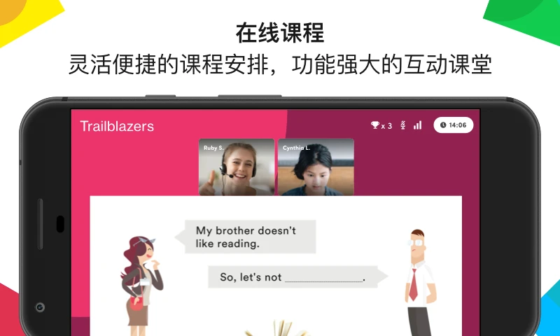 Ӣ�ڽ�����ͼ2