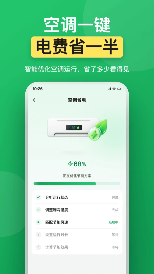 ���üҵ�ң����-���ܿյ�ң������ͼ2