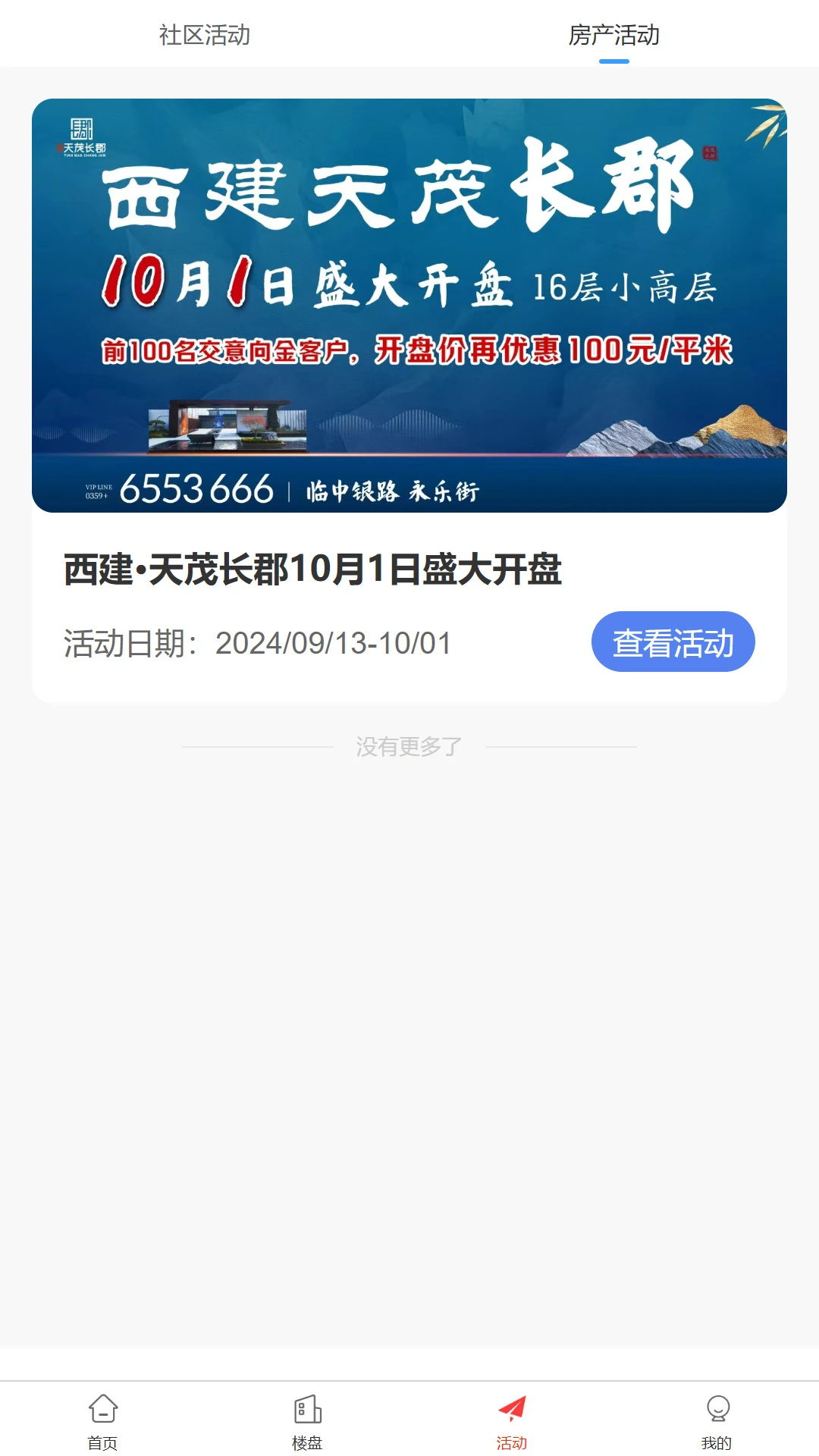 �����������ͼ2