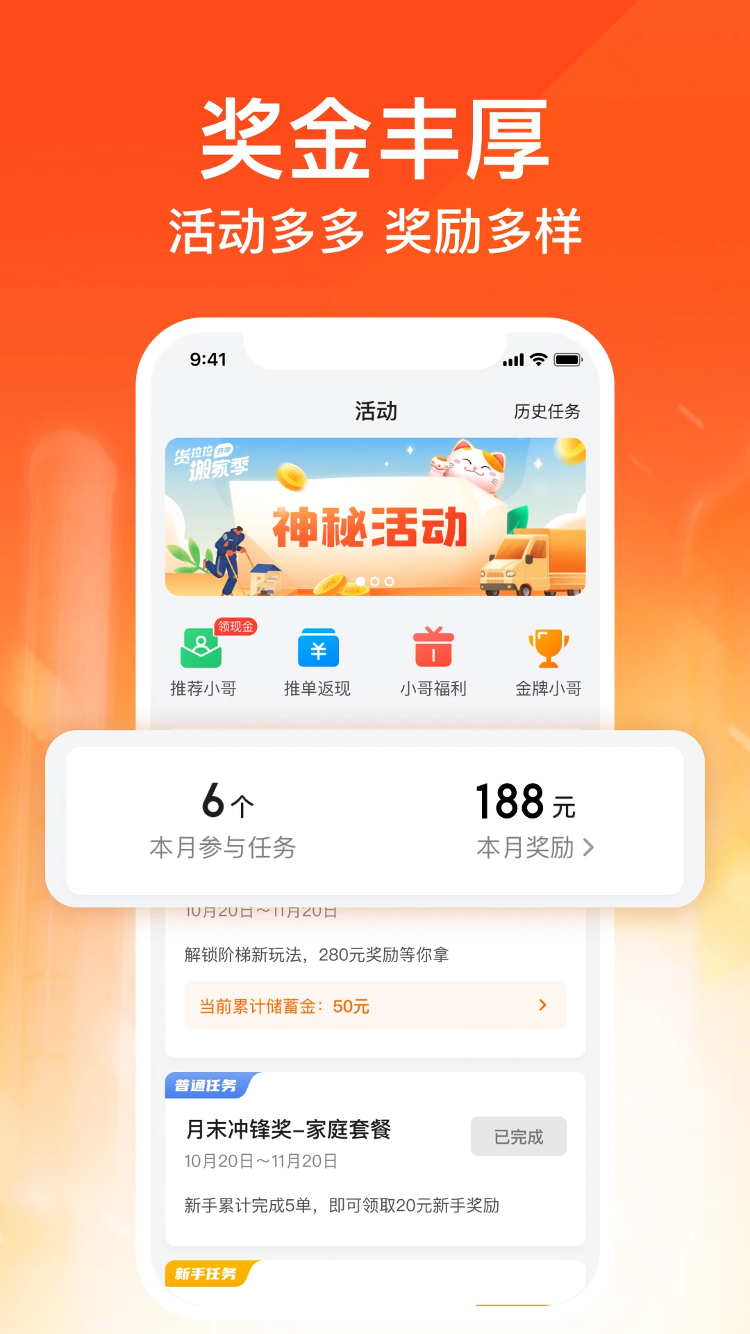 ���������С���ͼ4