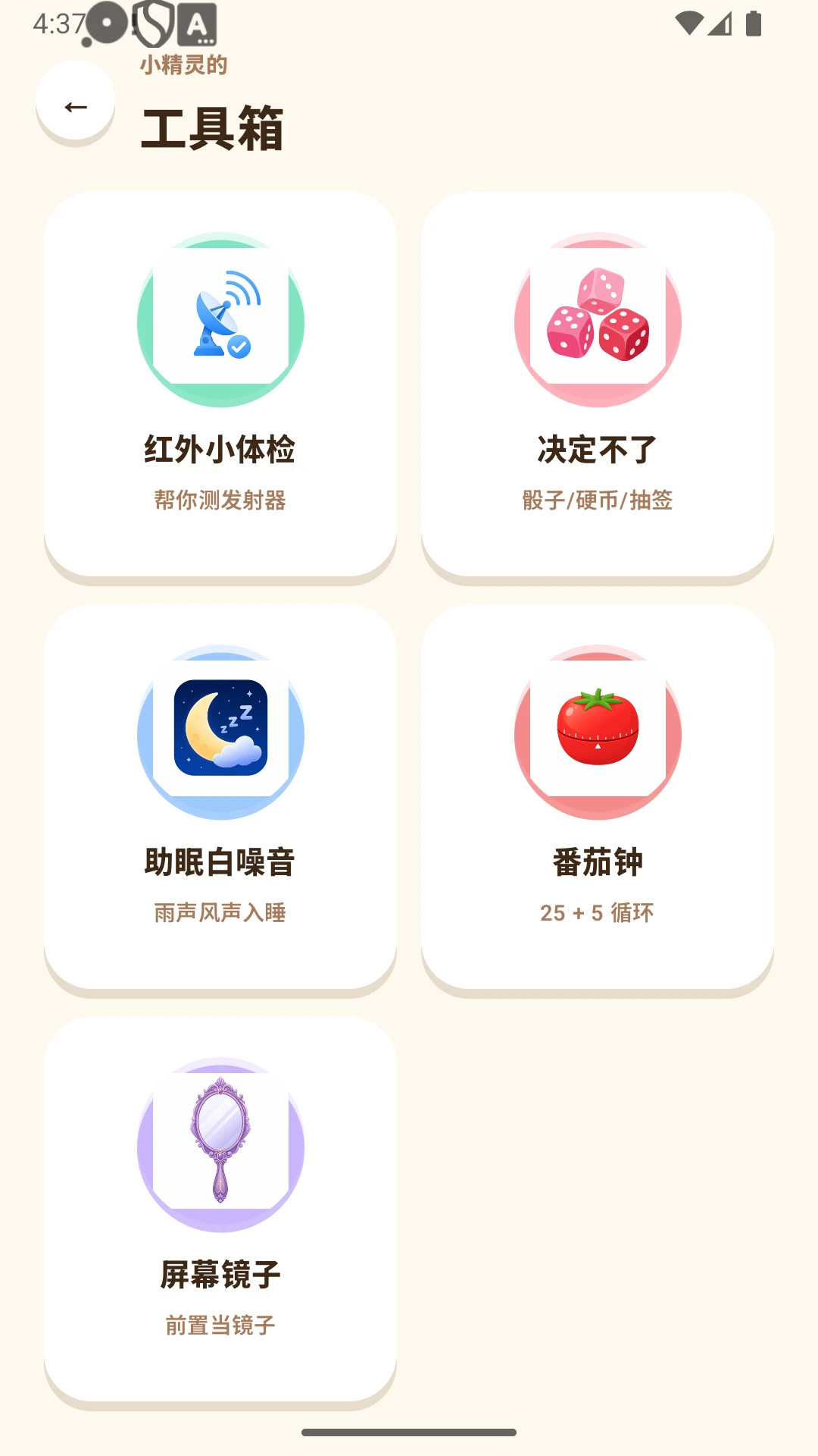 ң��С�����ͼ3