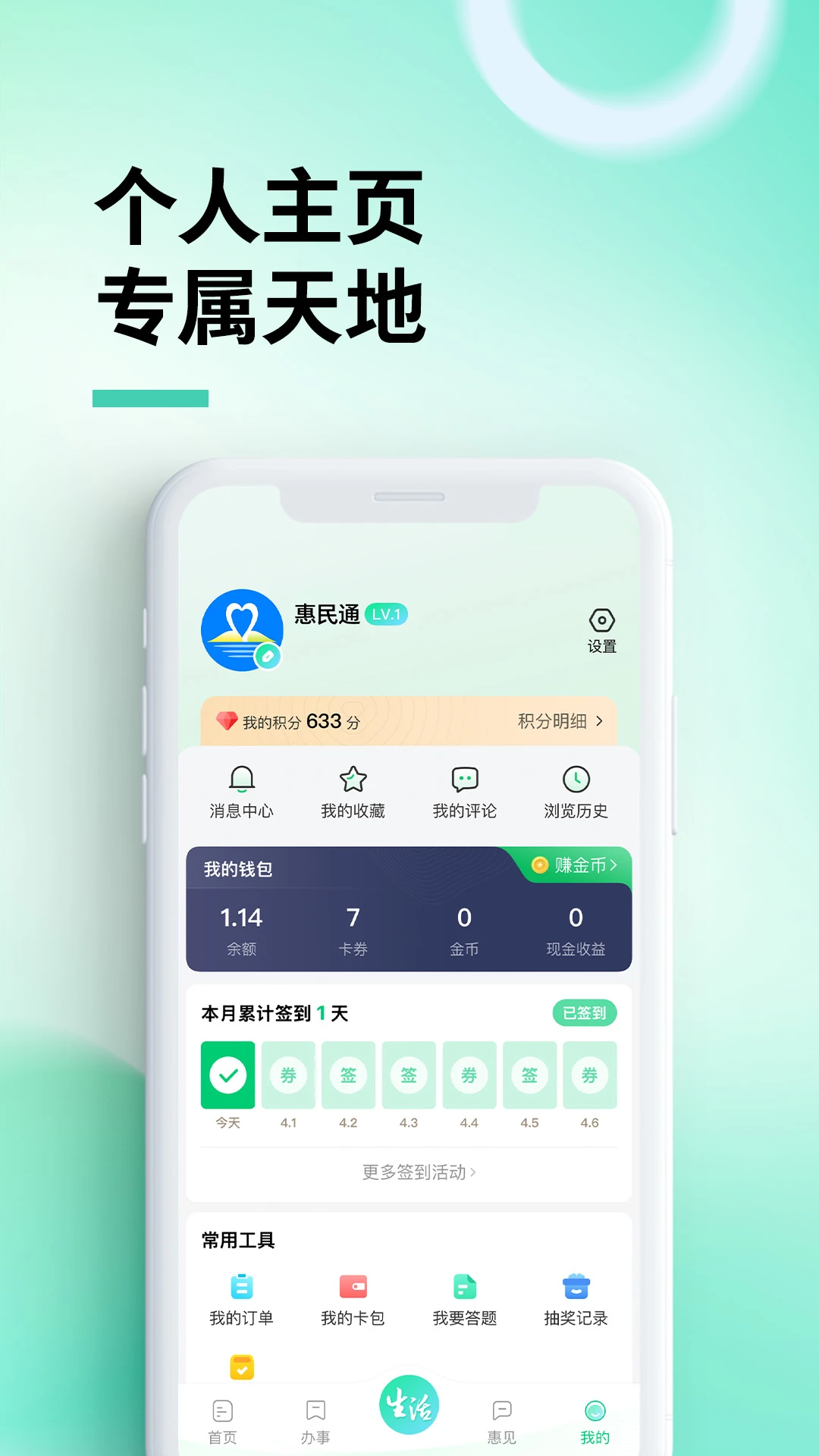 ���ݻ���ͨ��ͼ4