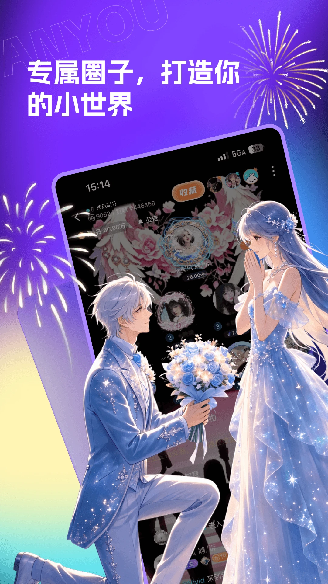 ����1.1.5 �ٷ������н�ͼ