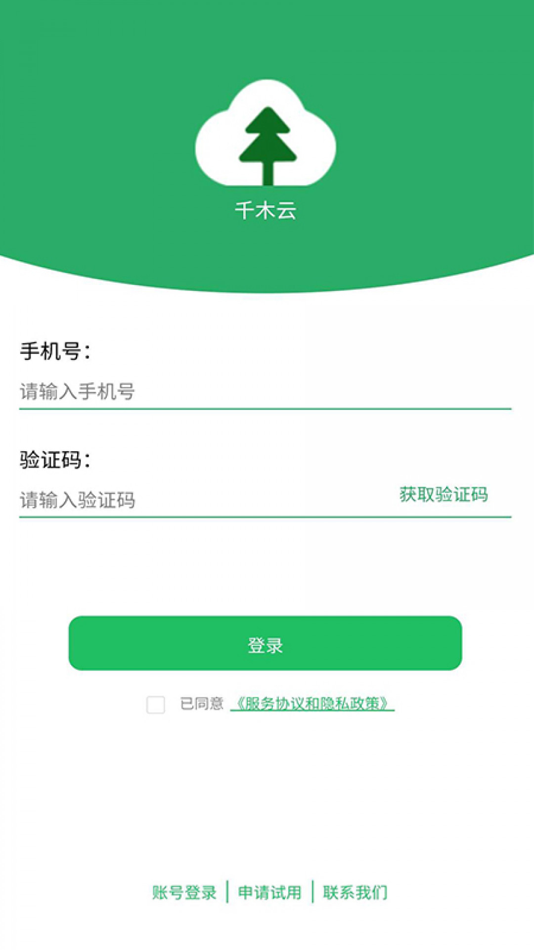 ǧľ��4.3.9 �ٷ������н�ͼ