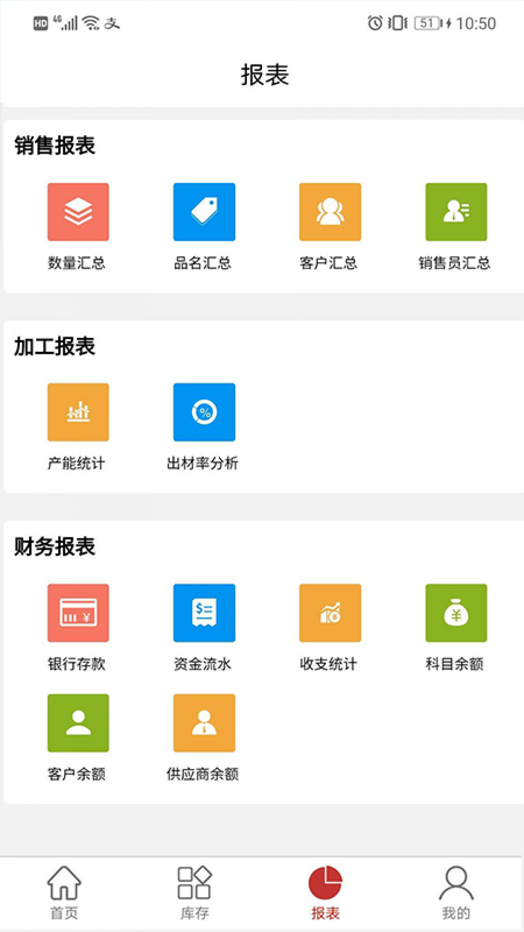 ǧľ��4.3.9 �ٷ������н�ͼ