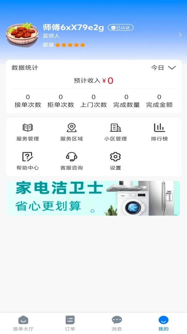 С���������˽�ͼ3