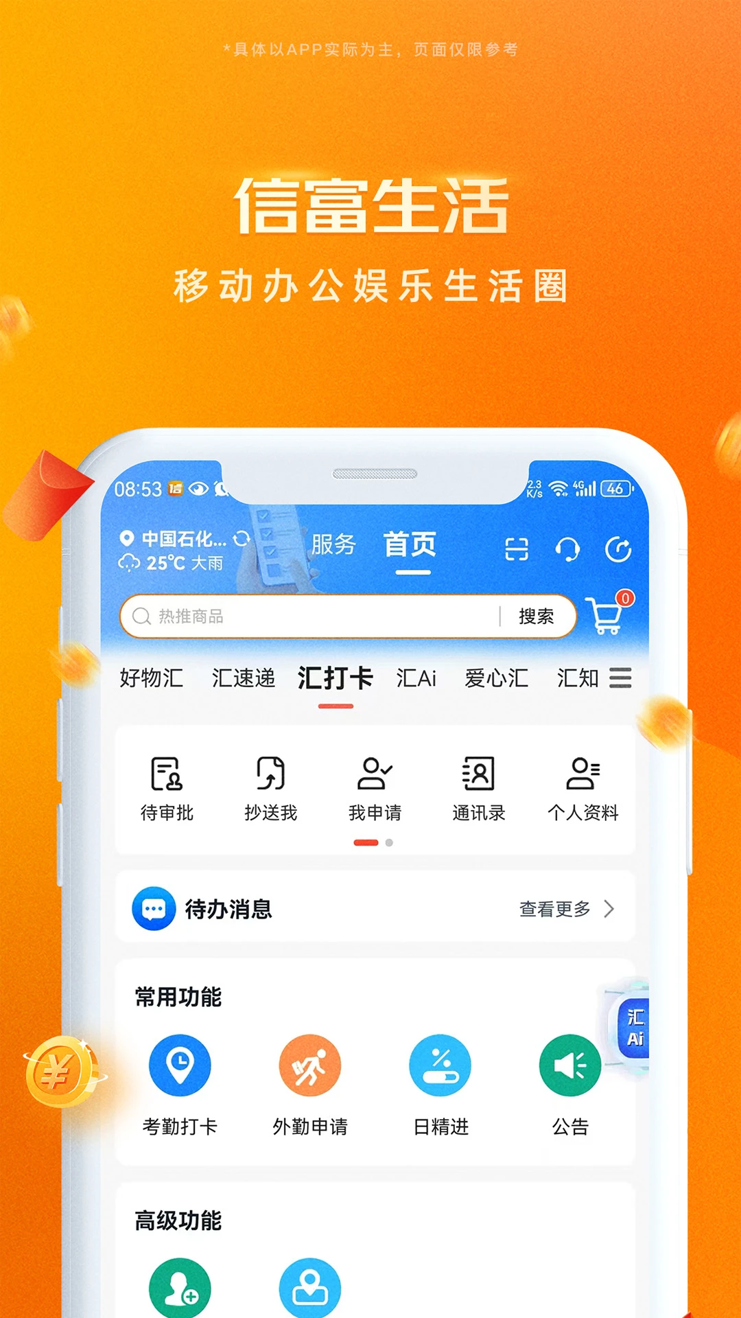 �Ÿ������ͼ2