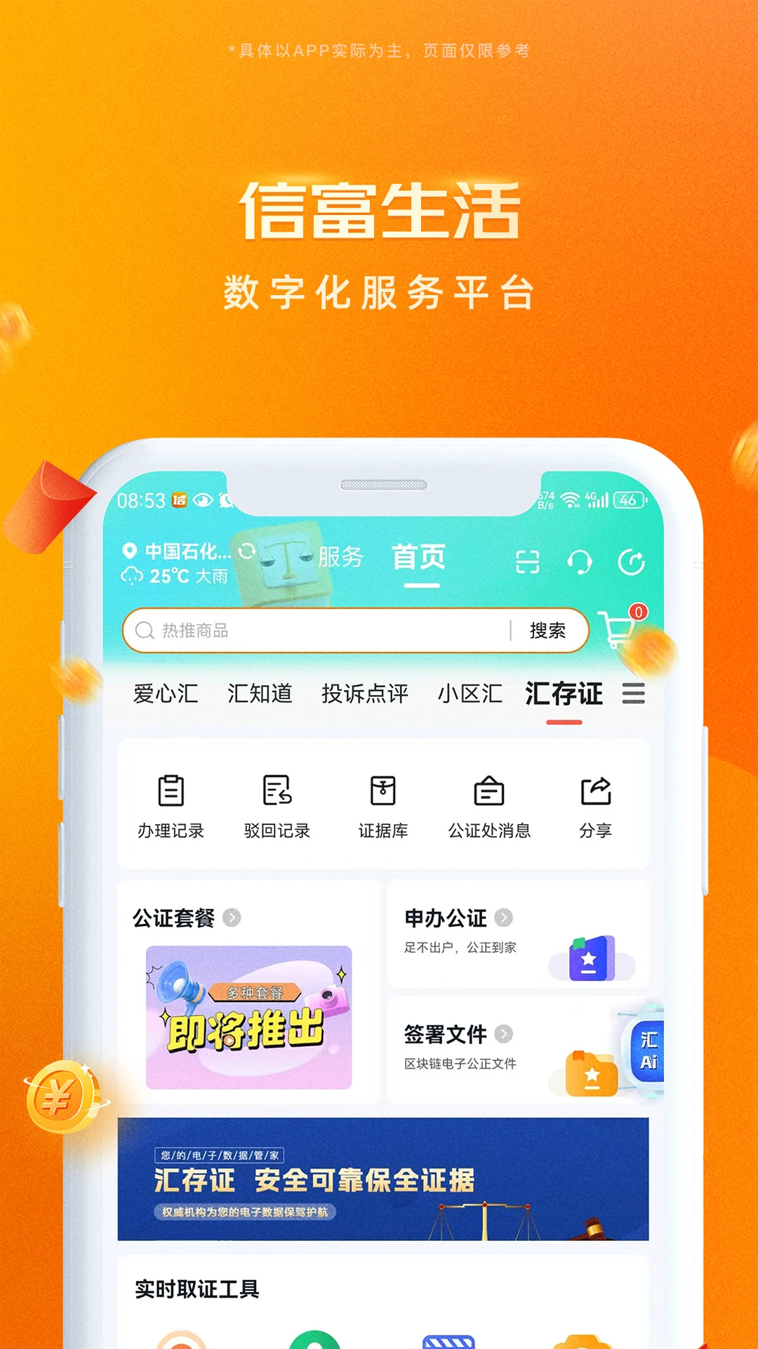 �Ÿ������ͼ4