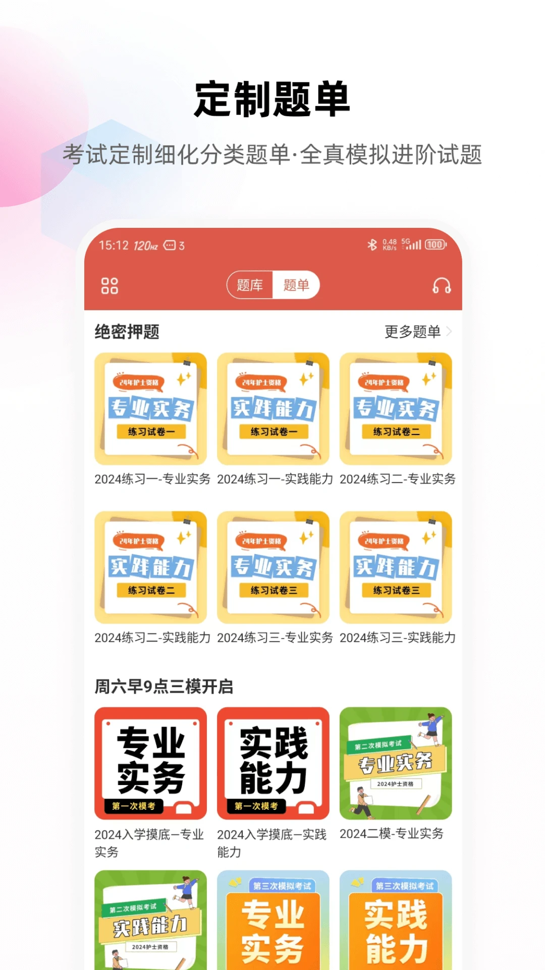 ������2.8.6.5 �ٷ������н�ͼ