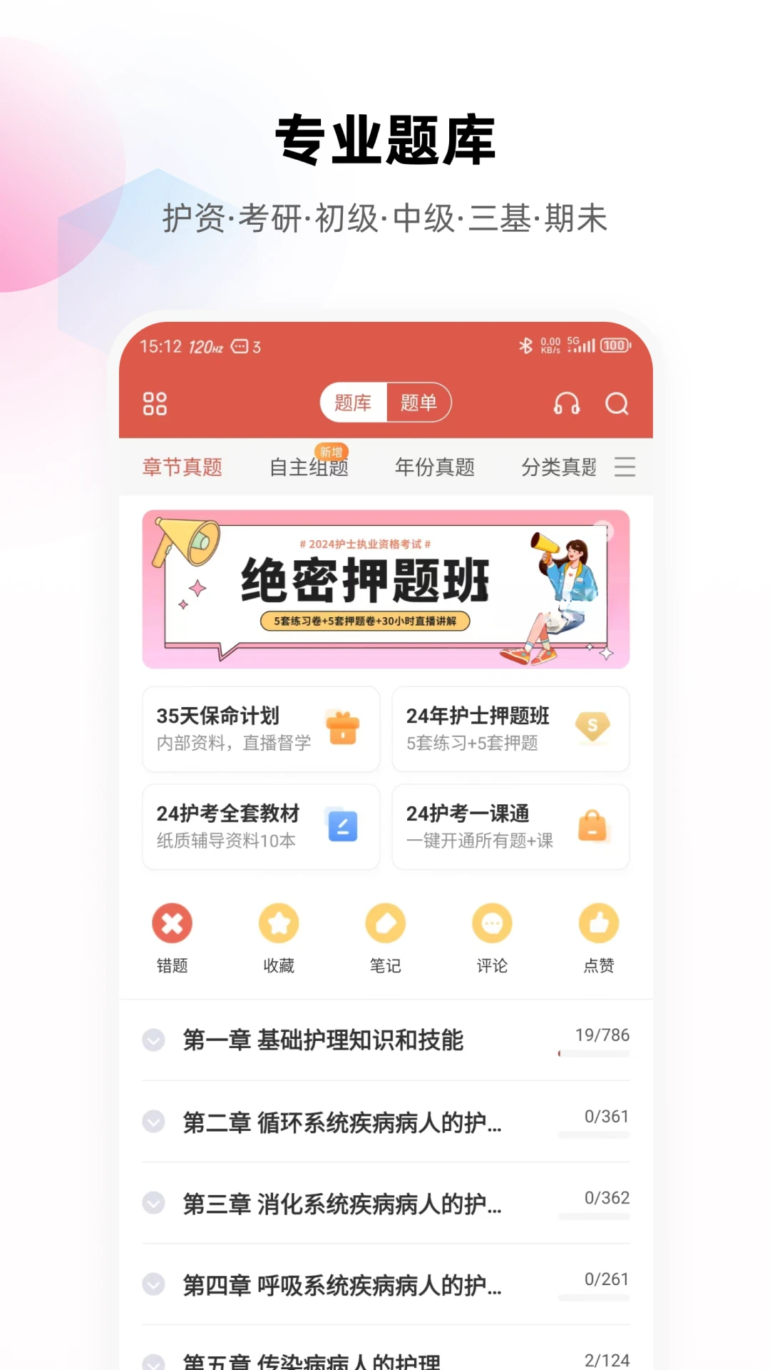 ������2.8.6.5 �ٷ������н�ͼ