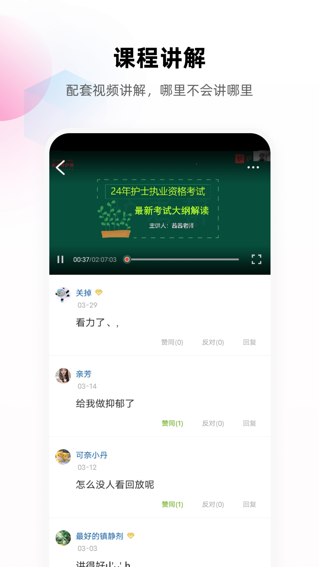 ������2.8.6.5 �ٷ������н�ͼ