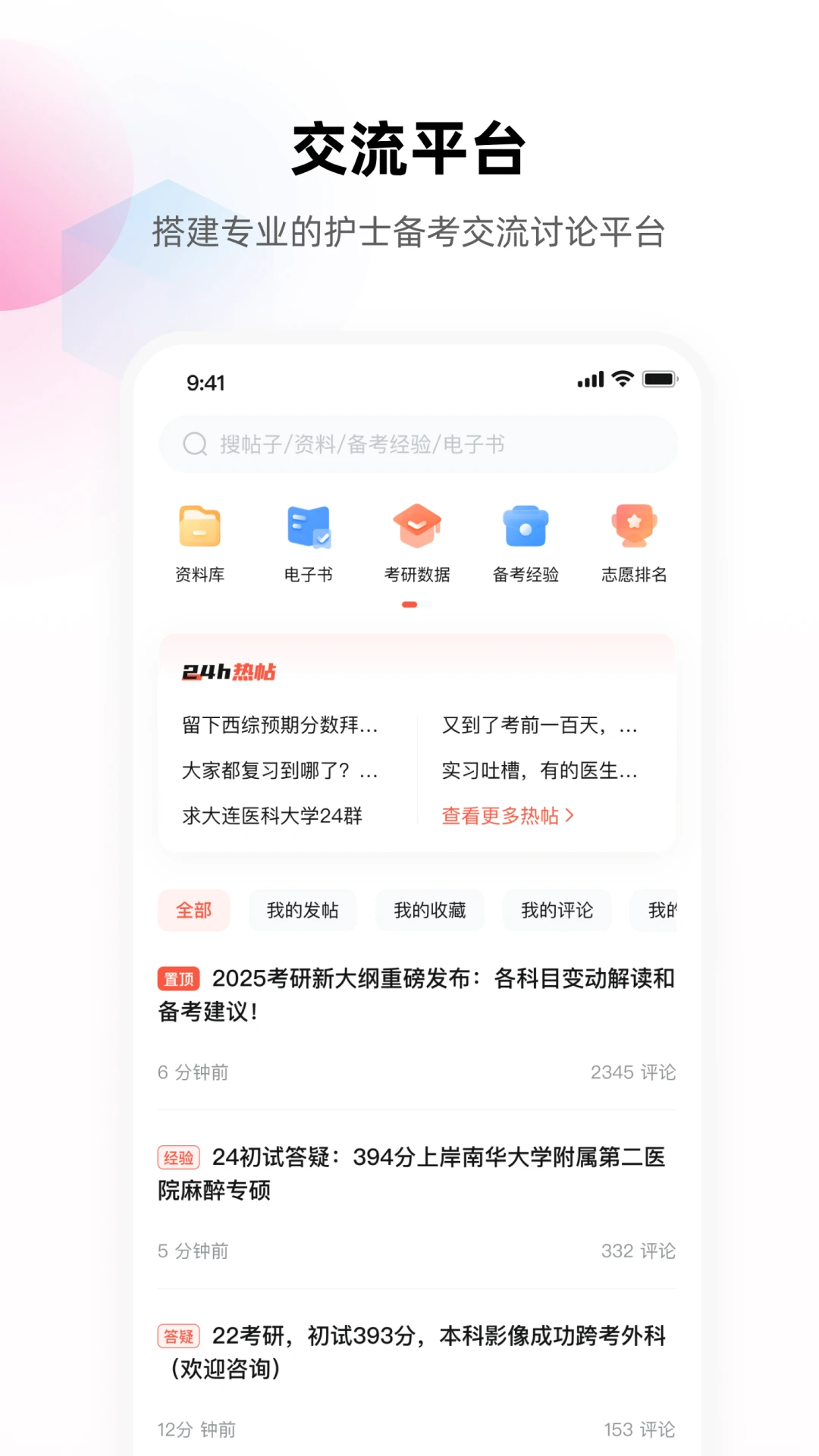������2.8.6.5 �ٷ������н�ͼ