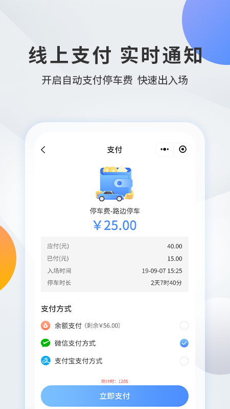 ǧ��ͣ����ͼ2