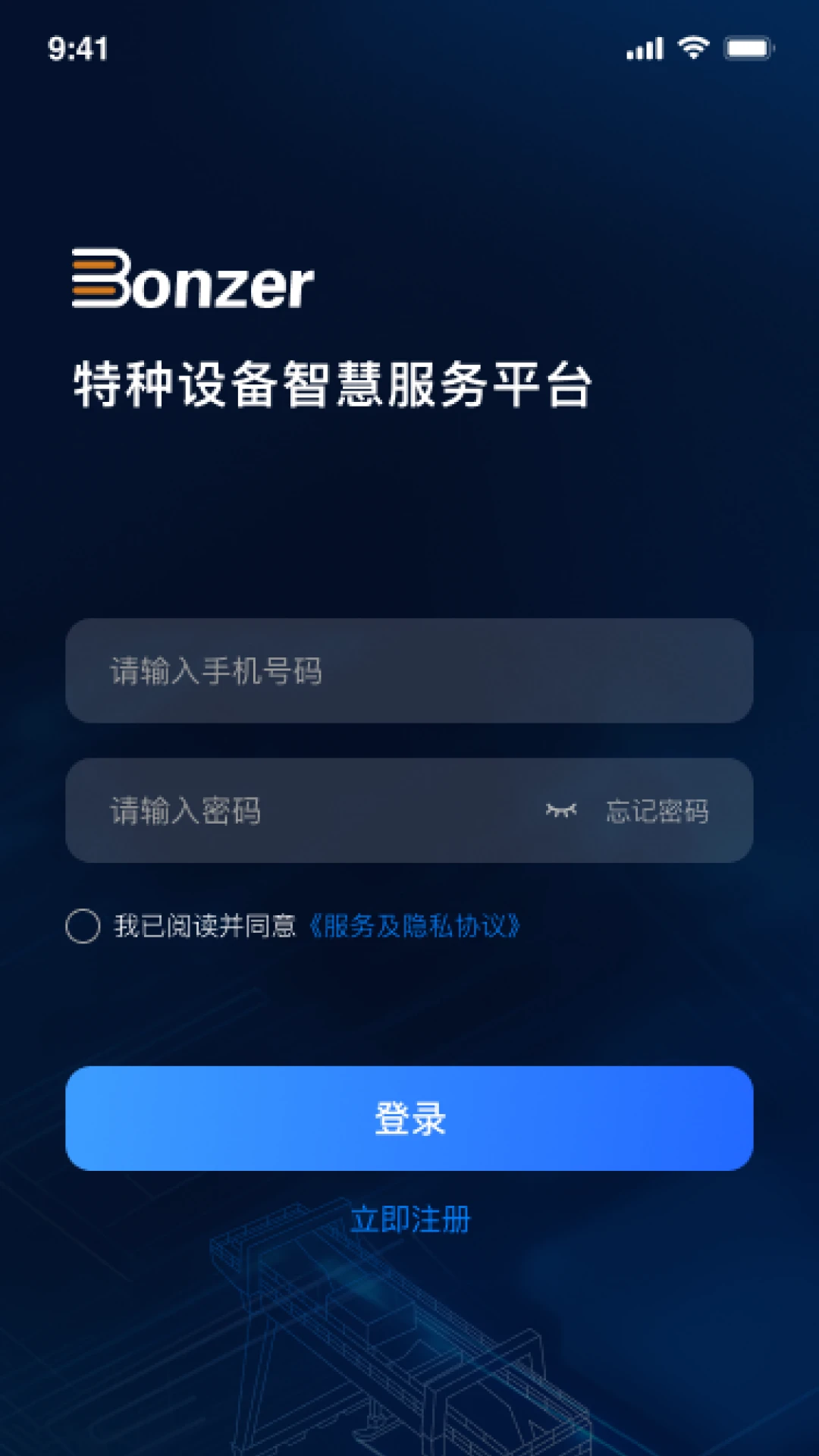 �����Ƿ�3.3.3 �ٷ������н�ͼ