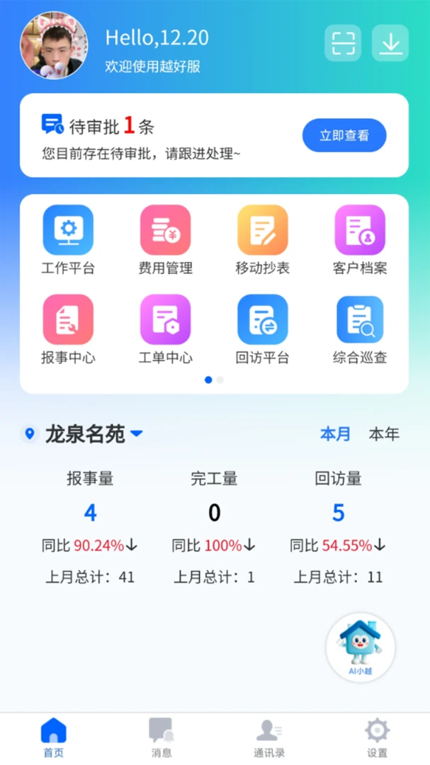 Խ�÷�1.2.7 �ٷ������н�ͼ